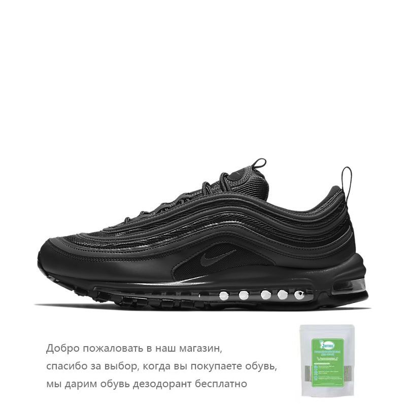 Nike AIR MAX 97 OZON 1510543437