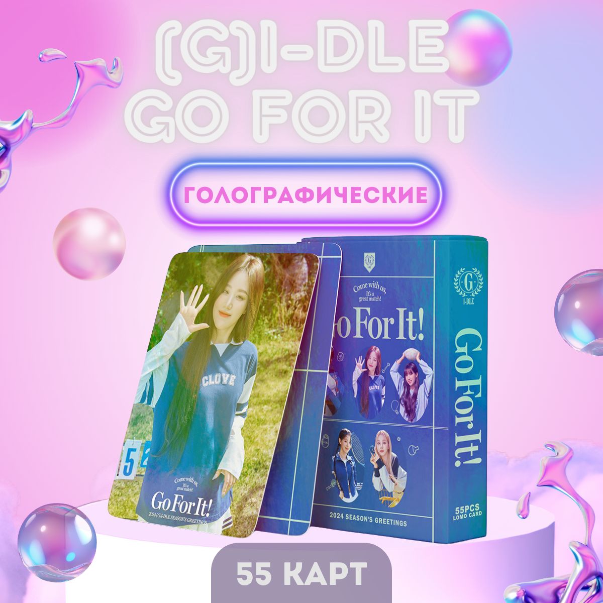 Кпоп Карточки Купить