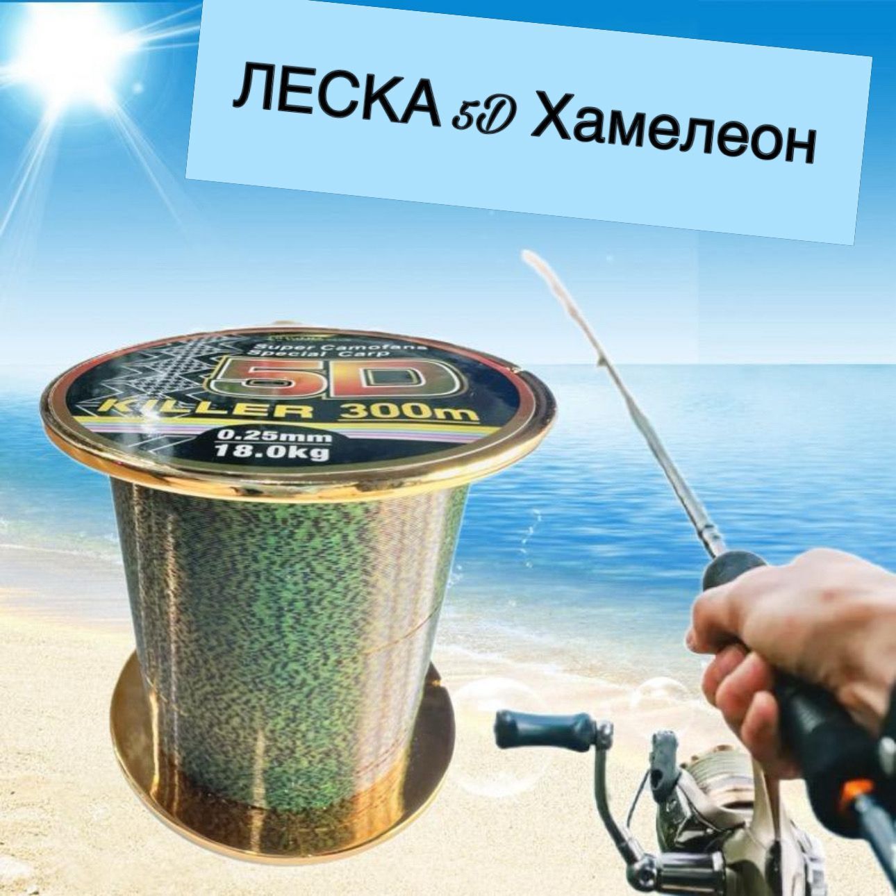 ORSON fishing club Монофильная леска для рыбалки, размотка: 300 м, толщина: 0.35 мм