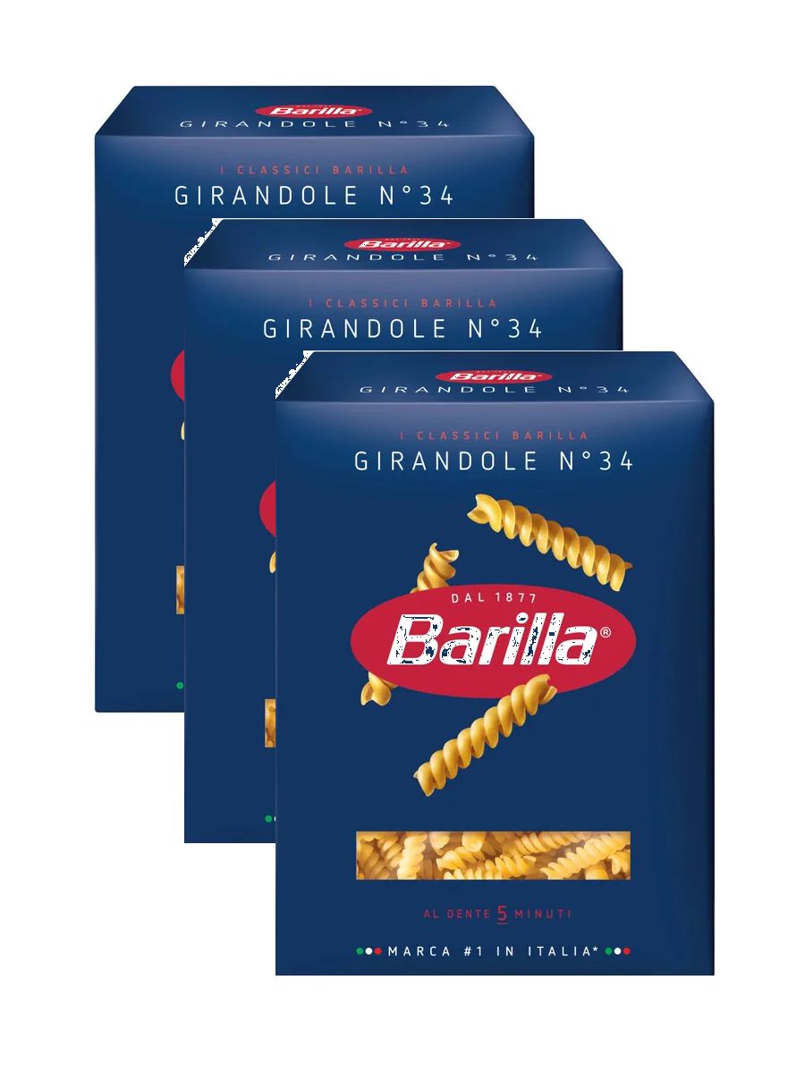 Макаронные изделия Barilla № 34 Джирандоле, 450 г х 3 шт