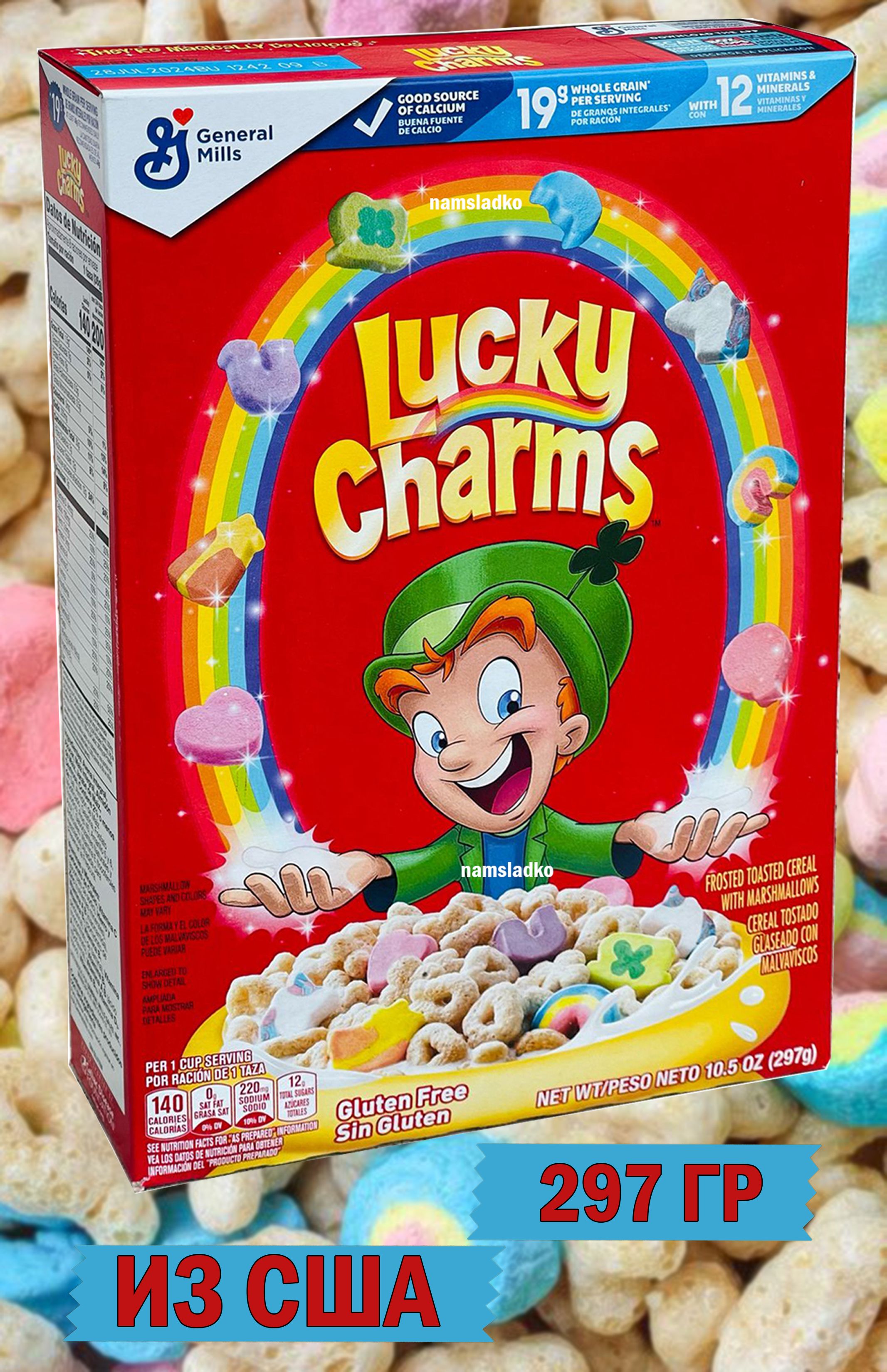 Lucky Charms Marshmallows (Лаки Чармс Сухой завтрак с маршмеллоу) США - 297 гр. Без глютена хлопья.