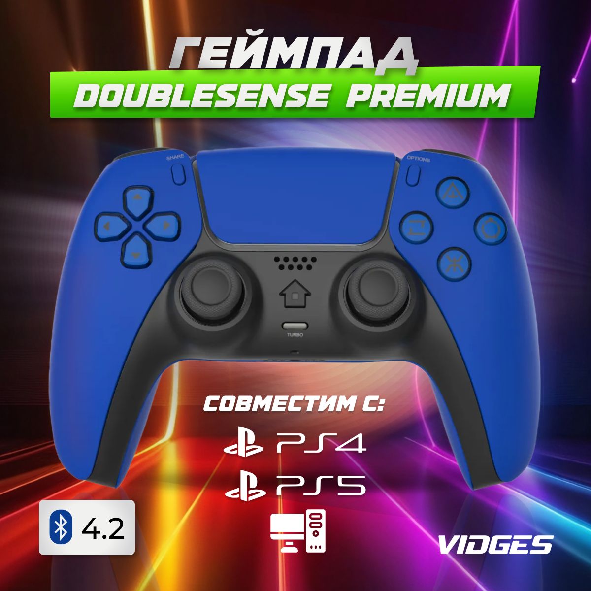 Геймпад VIDGES DoubleSense 4