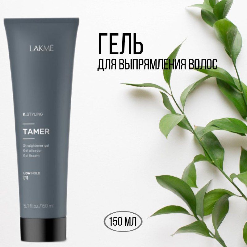 Lakme Гель для волос, 150 мл