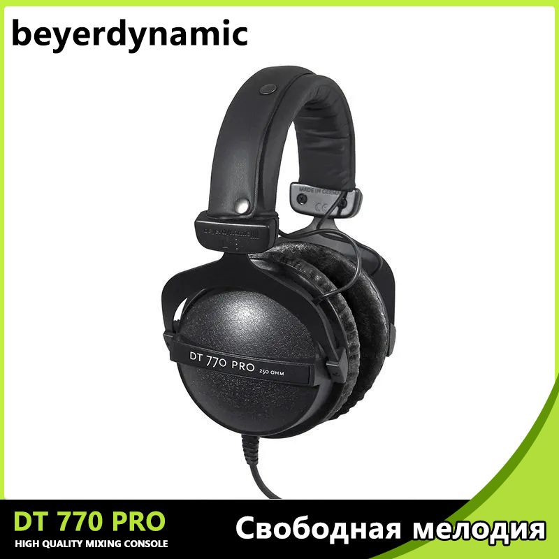 Купить Наушники Dt 770 Pro