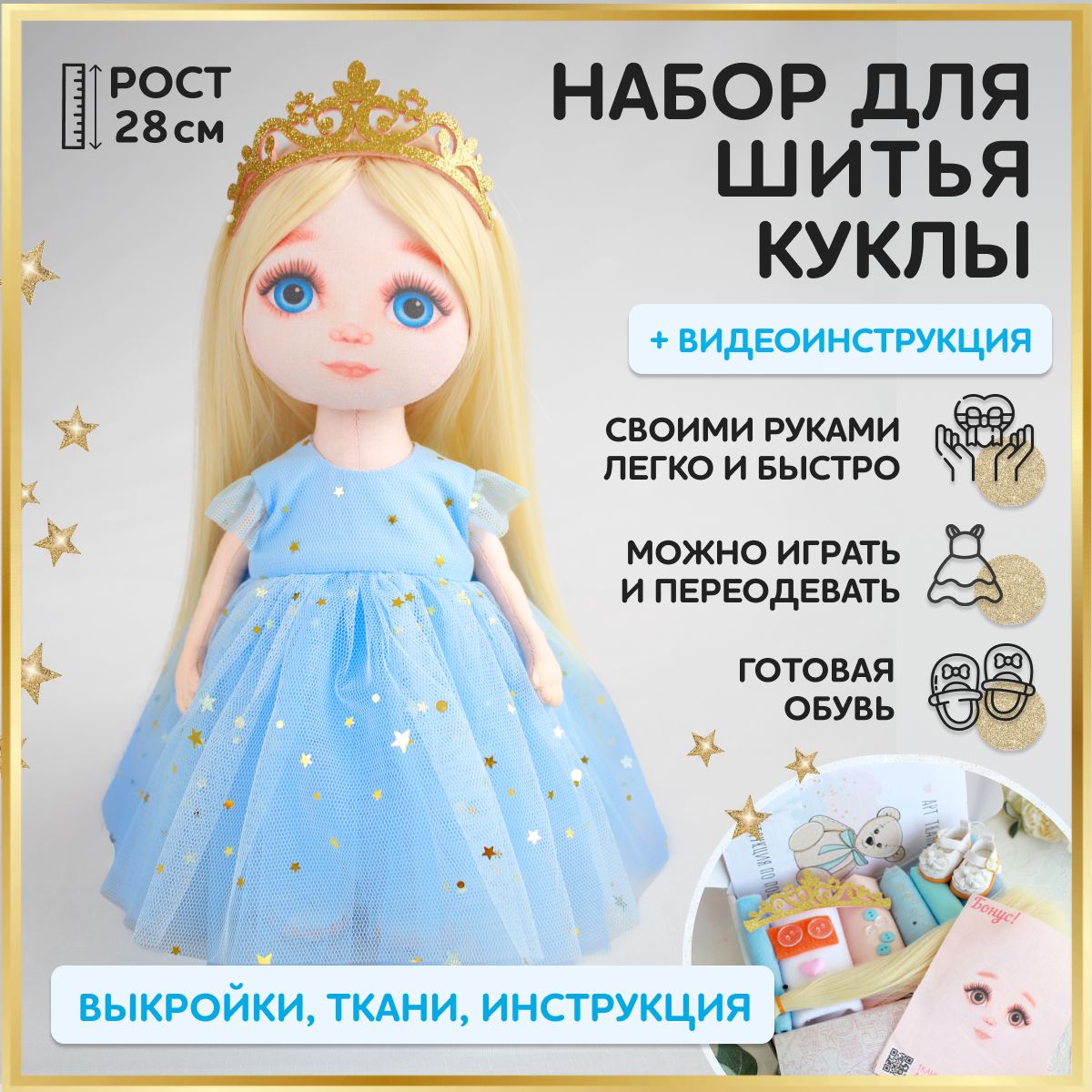 Обувь: ножки для Bratz - Форум о куклах DP