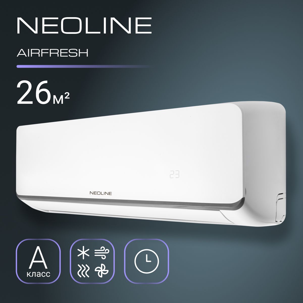 Сплит система neoline airfresh nam 09hn1 комплект