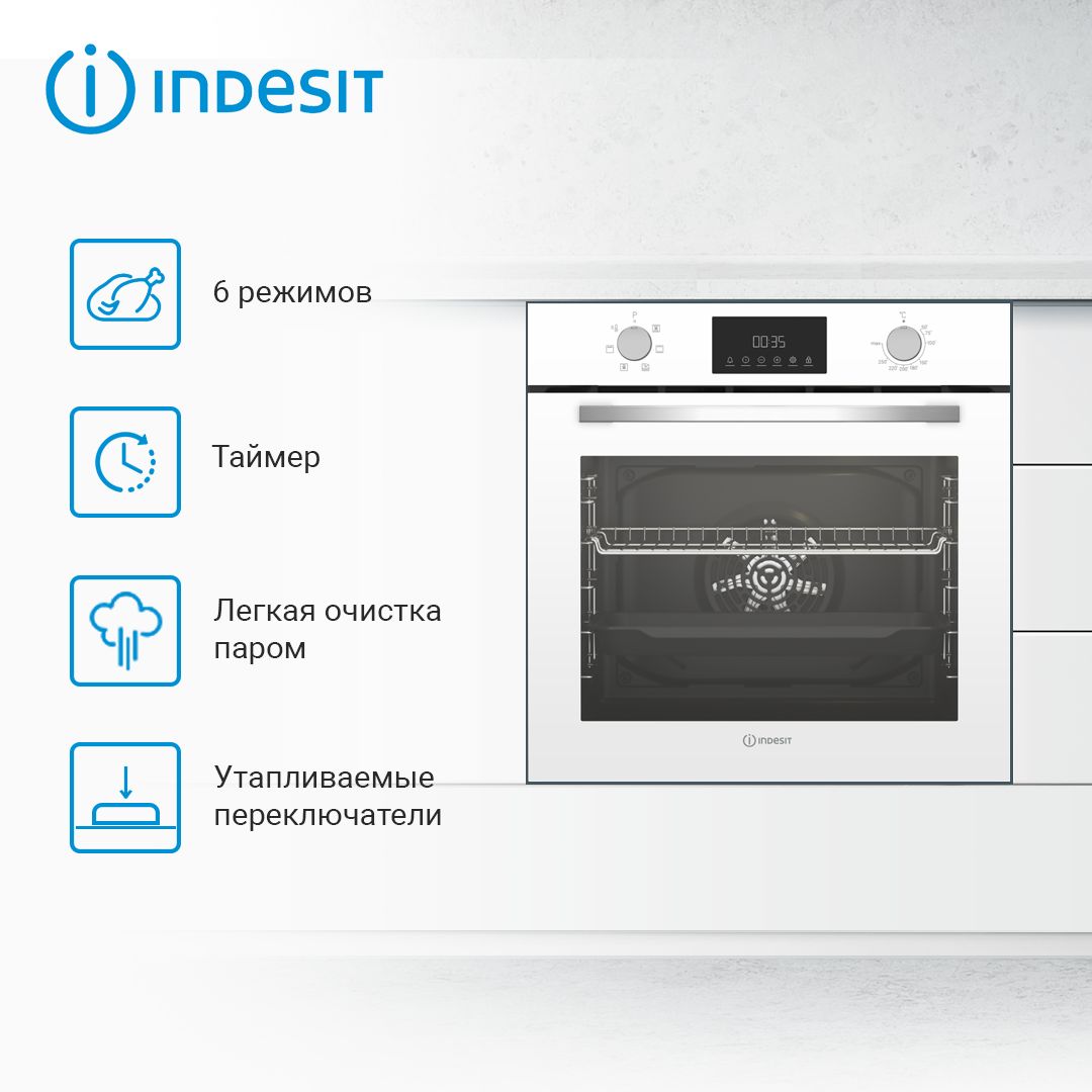 Встраиваемый электрический духовой шкаф INDESIT IFE 3644 J WH, белый