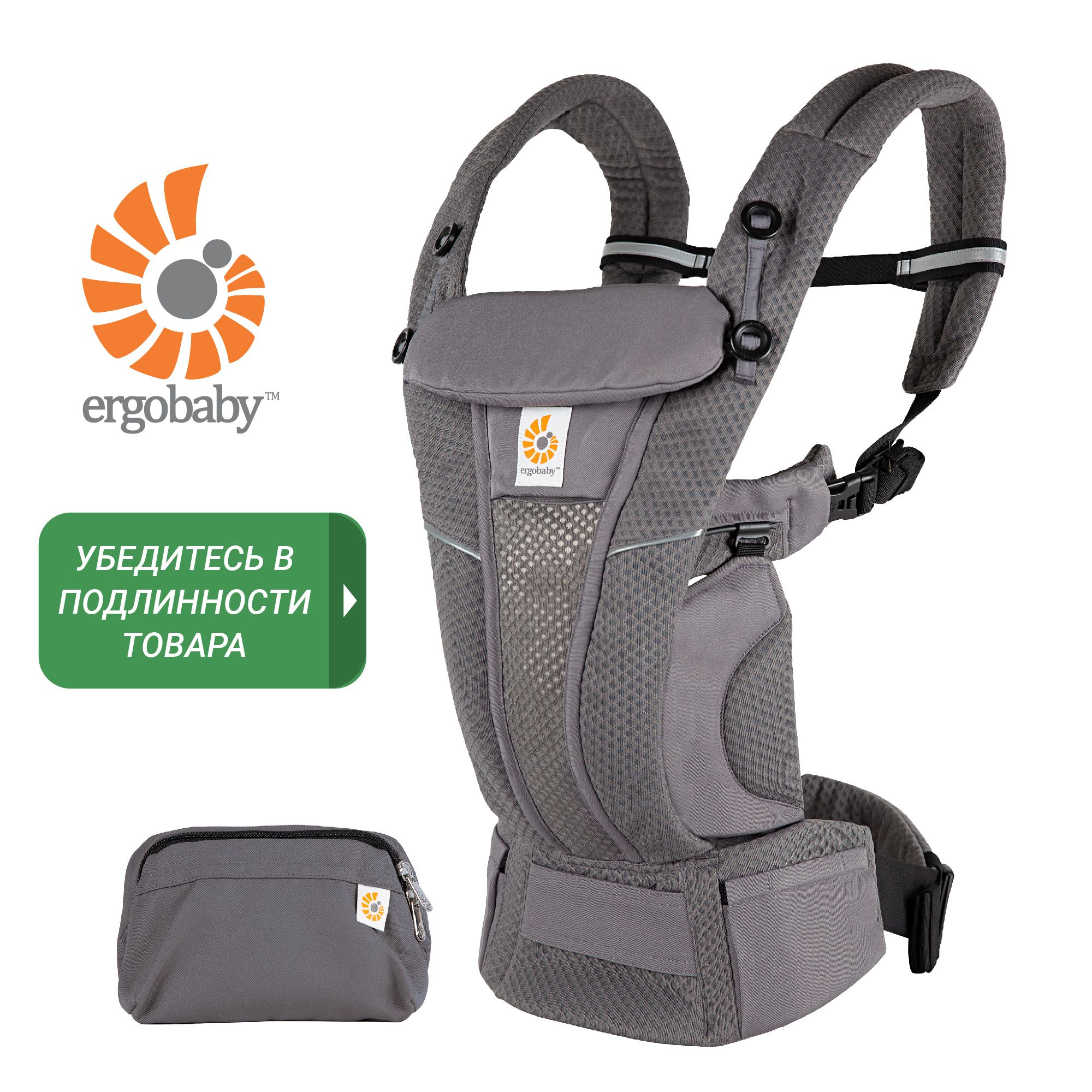 Эргорюкзак Ergobaby OMNI Breeze - Graphite Grey