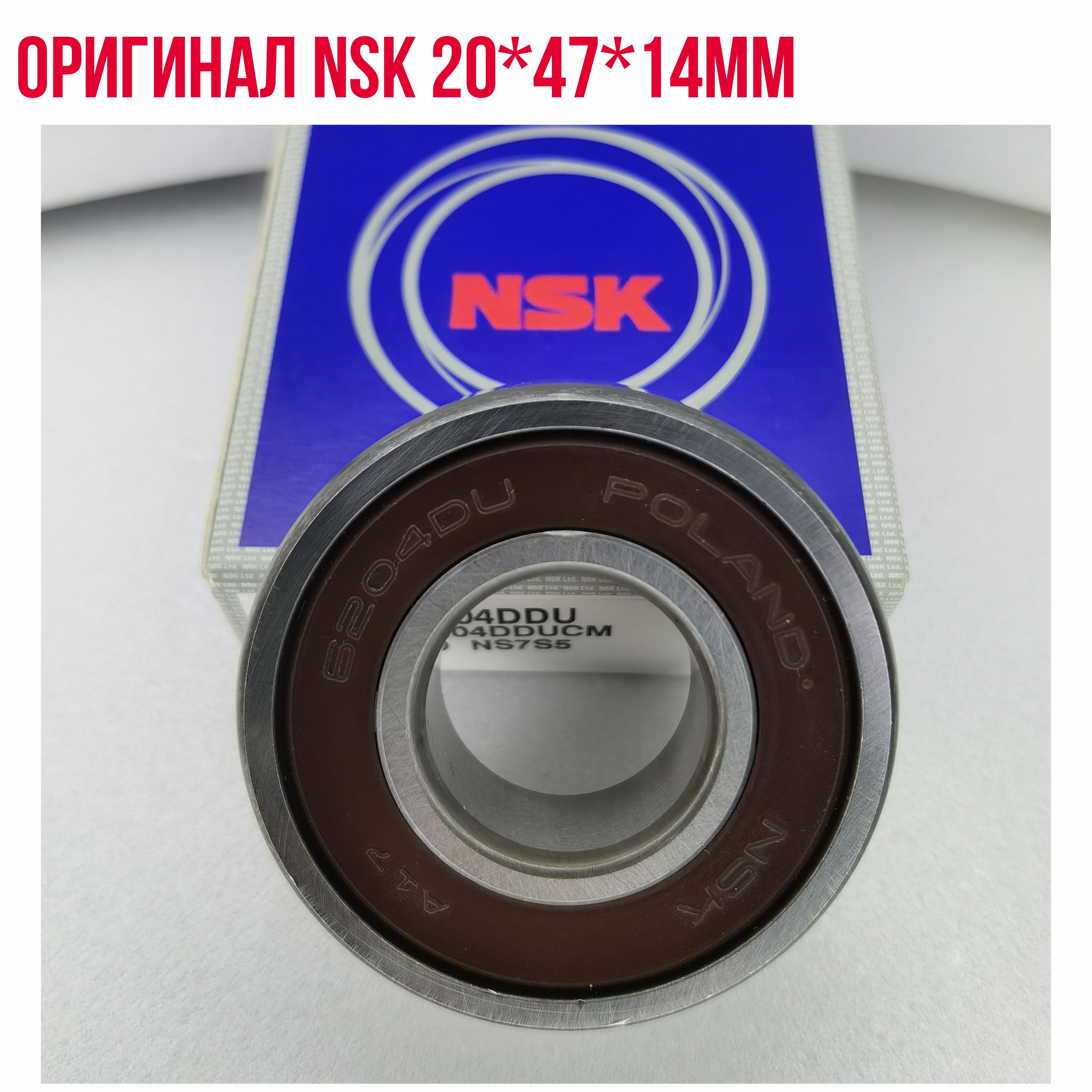 Подшипник6204NSK20*47*14мм(100%оригинал)6204DUшариковый,радиальный,однорядный,уплотнениясдвухсторон,LLUCM5K2RSRSC3,подшипникуниверсальный180204