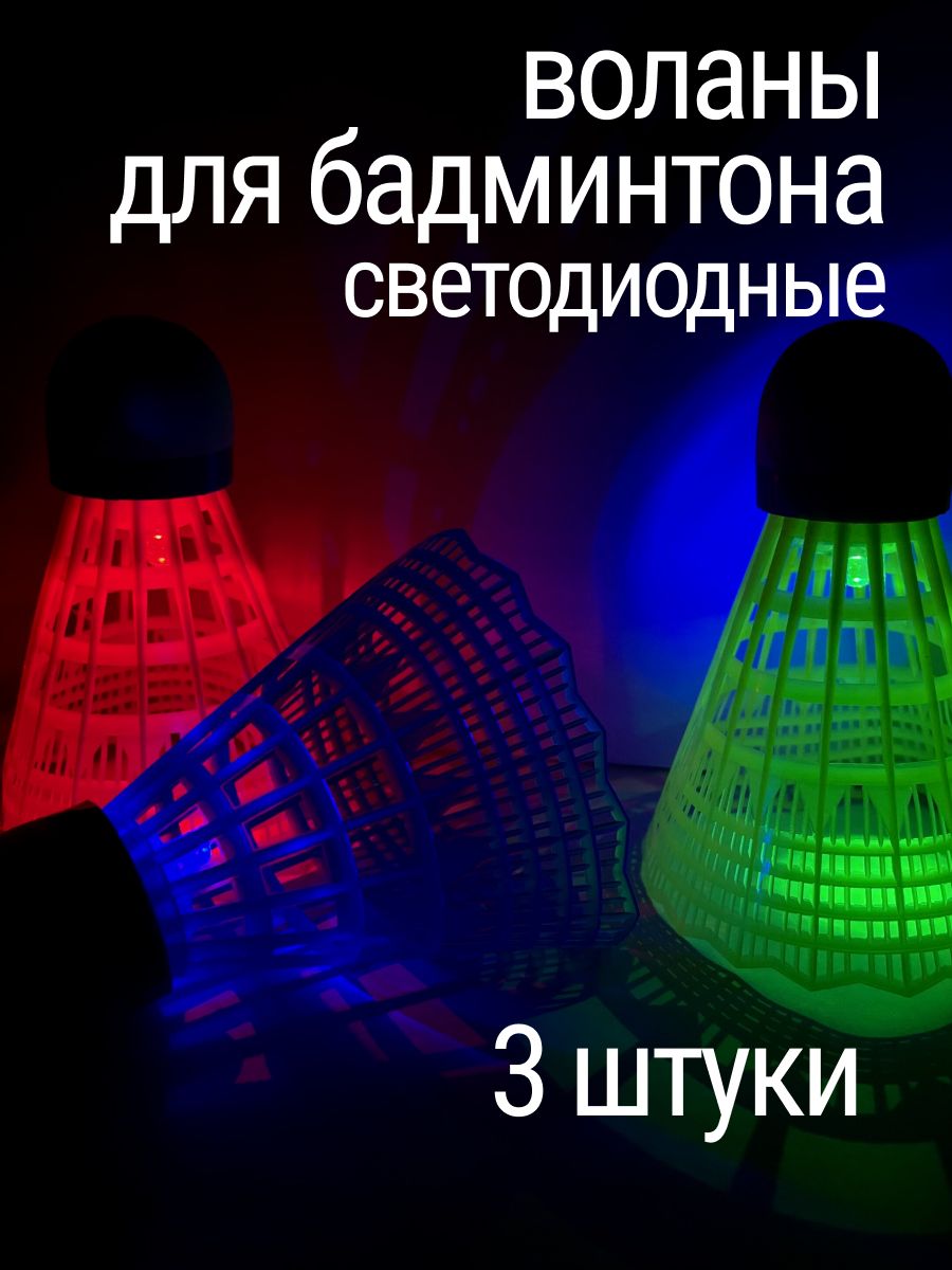 Набор...
