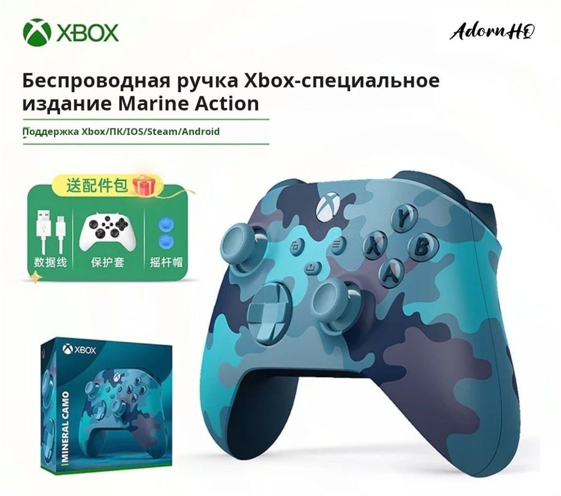 XboxЗапчастьдляигровойконсолидляXboxSeries,PC