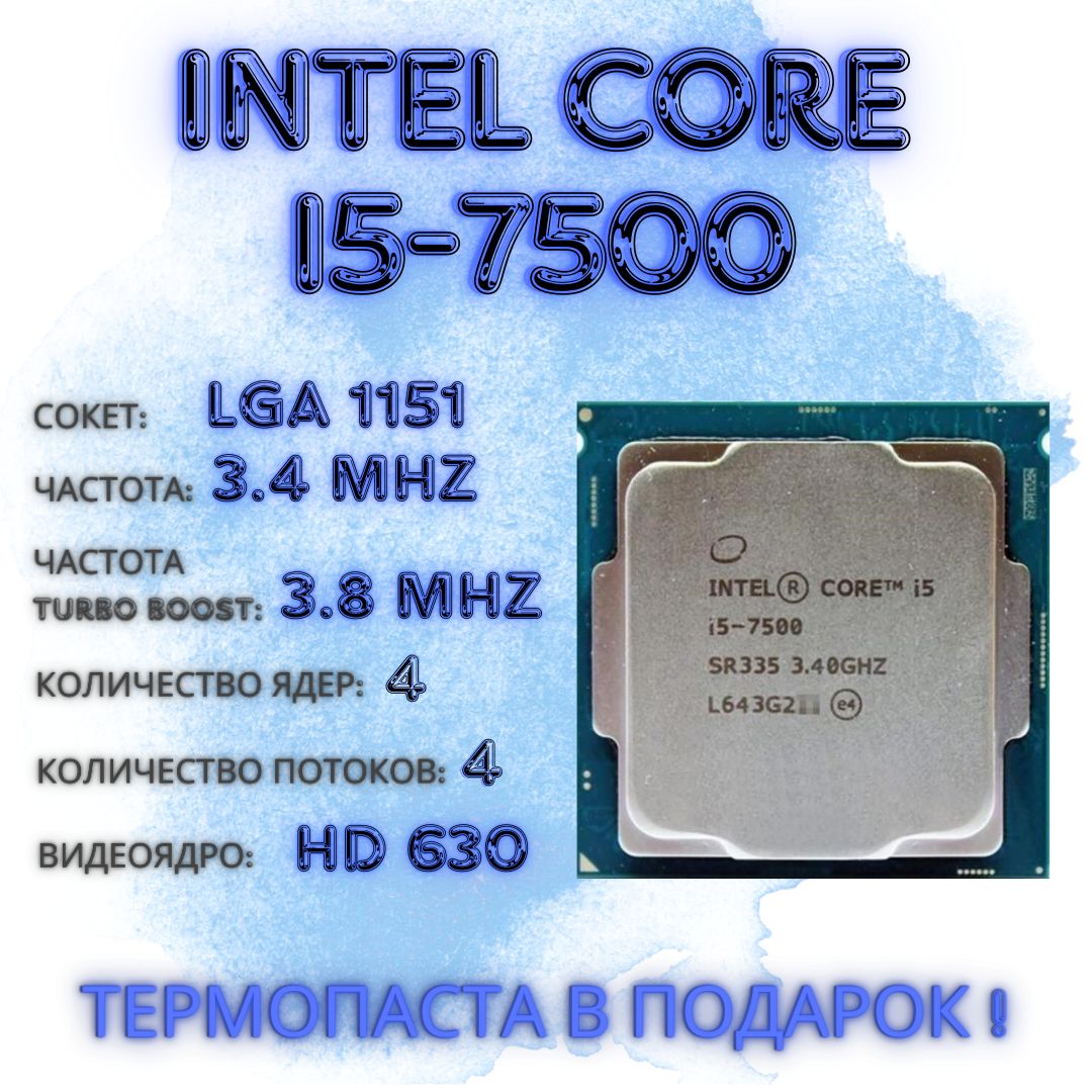 I57500