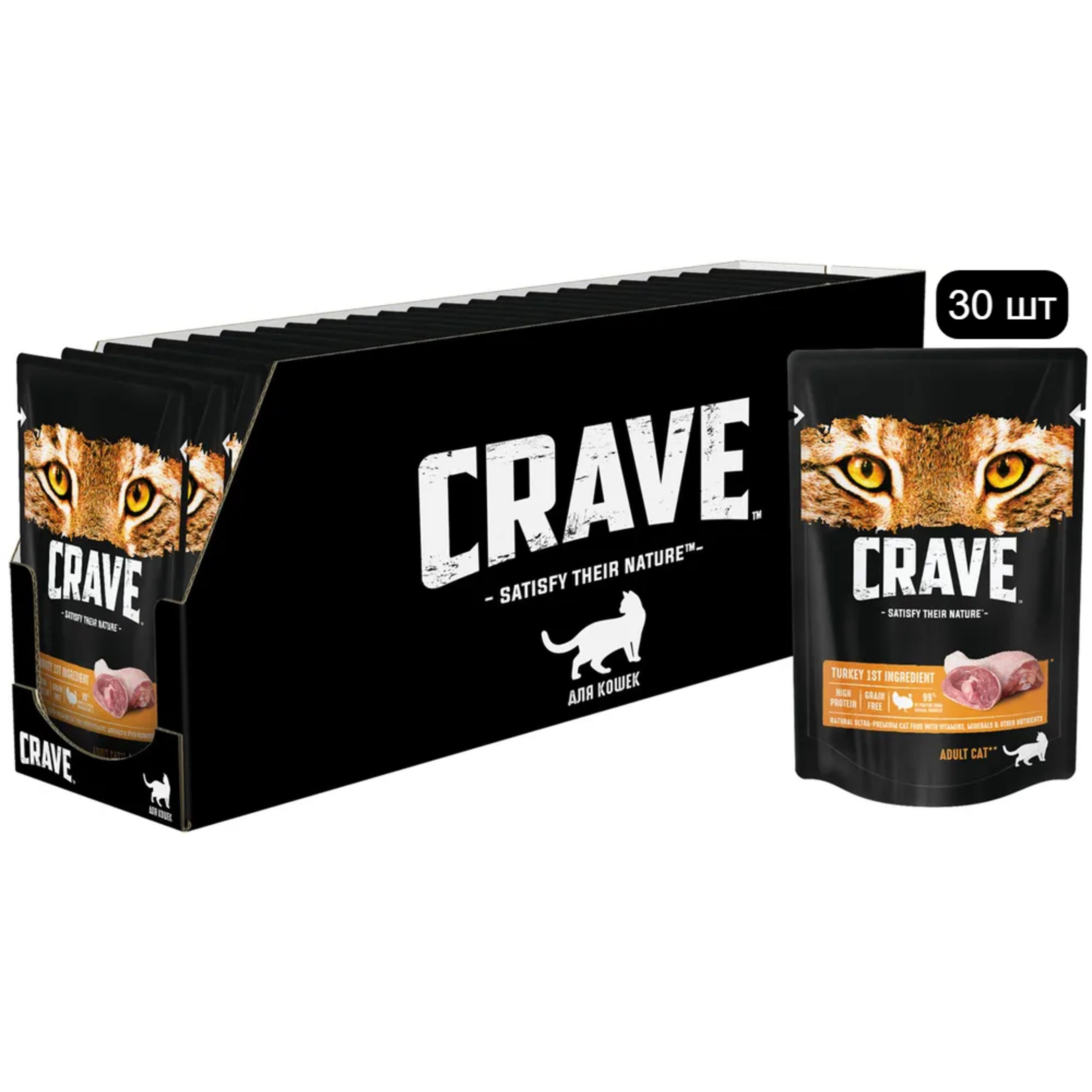 Купить Влажный Корм Crave