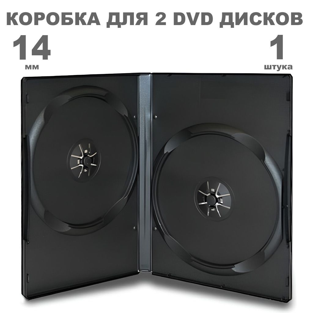 Коробка DVD на 2 диска / Бокс DVD на 2 диска чёрный, 14мм, упаковка 1 штука