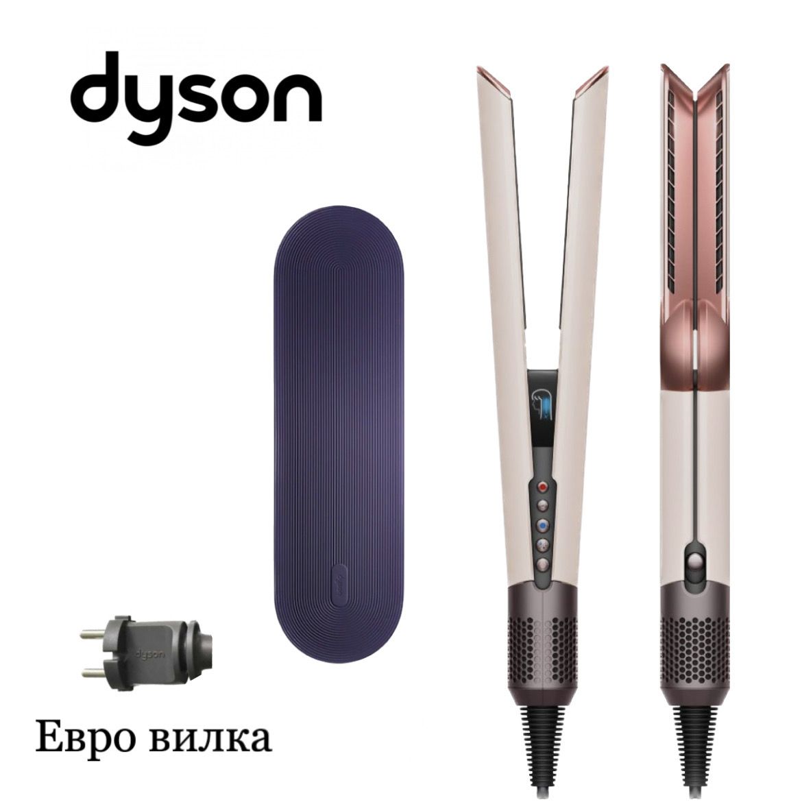 Выпрямитель для волос Dyson HT - купить по доступным ценам в  интернет-магазине OZON (1567034598)