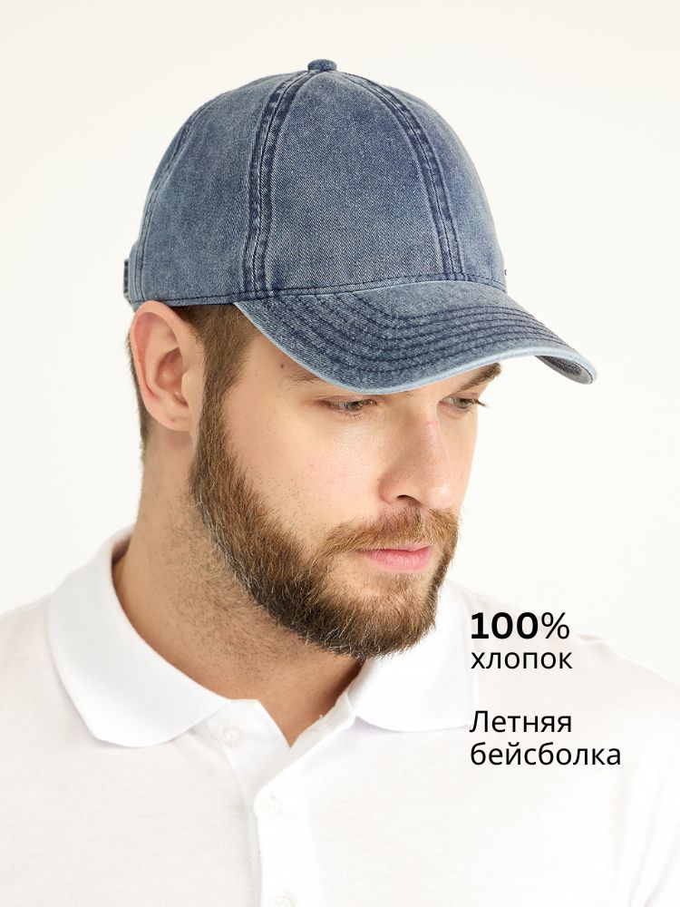 БейсболкаBroHats