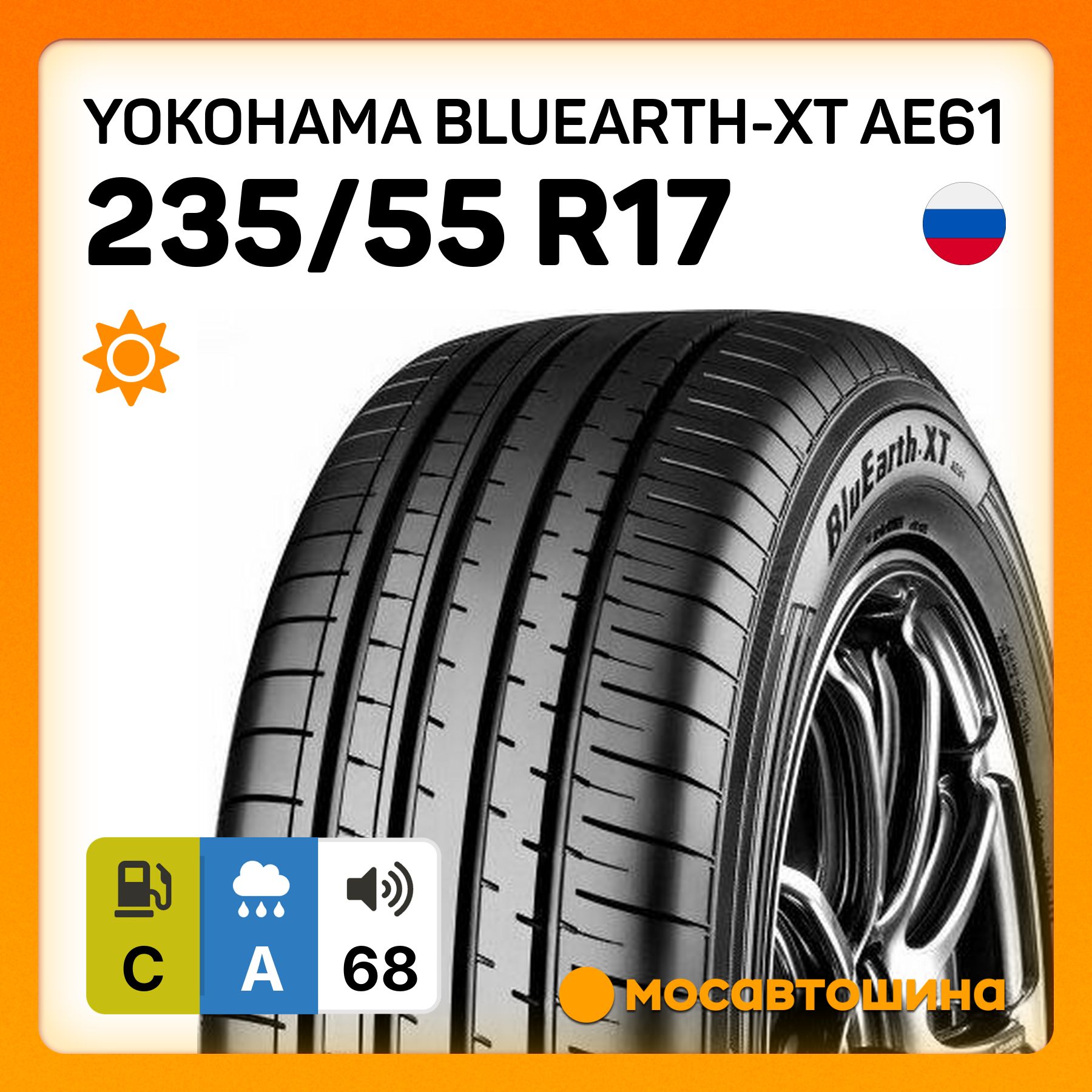 YokohamaBluearth-XTAE61Шинылетние235/55R17103W