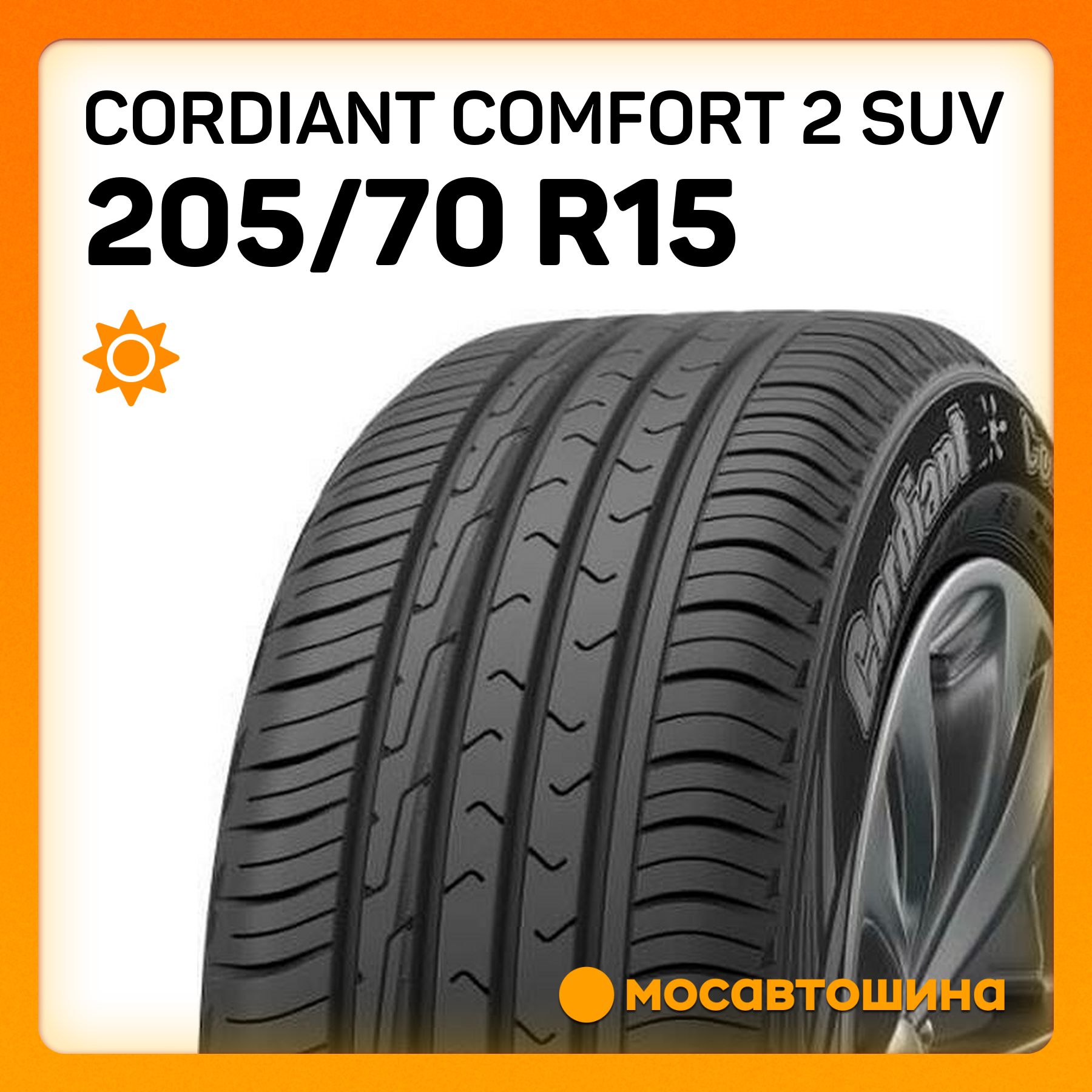 Cordiant Comfort 2 SUV XL Шины  летние 205/70  R15 100T