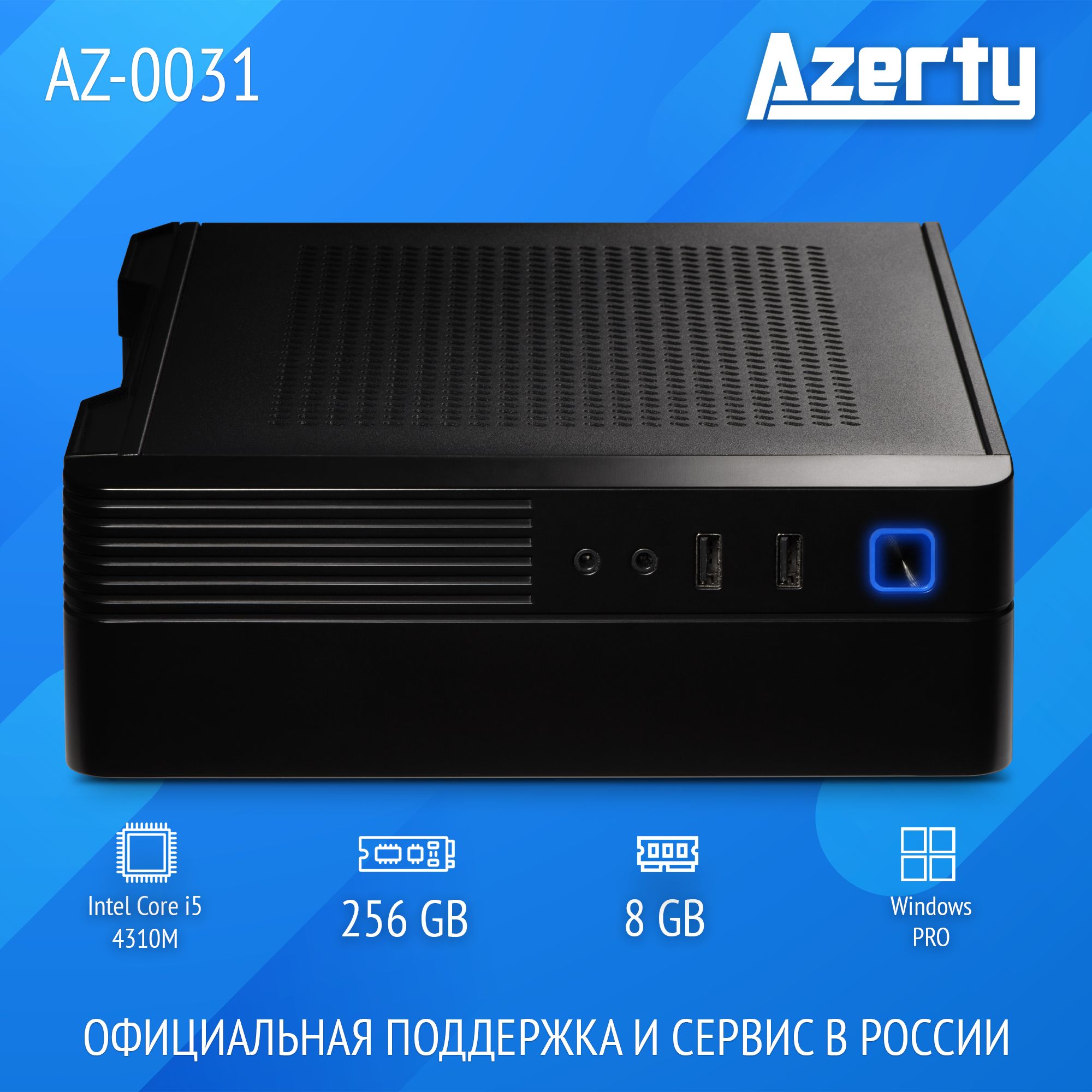 AzertyМини-ПКAZ-0031(IntelCorei5-4310M,RAM8ГБ,SSD256ГБ,IntelHDGraphics4600,Windows),черный