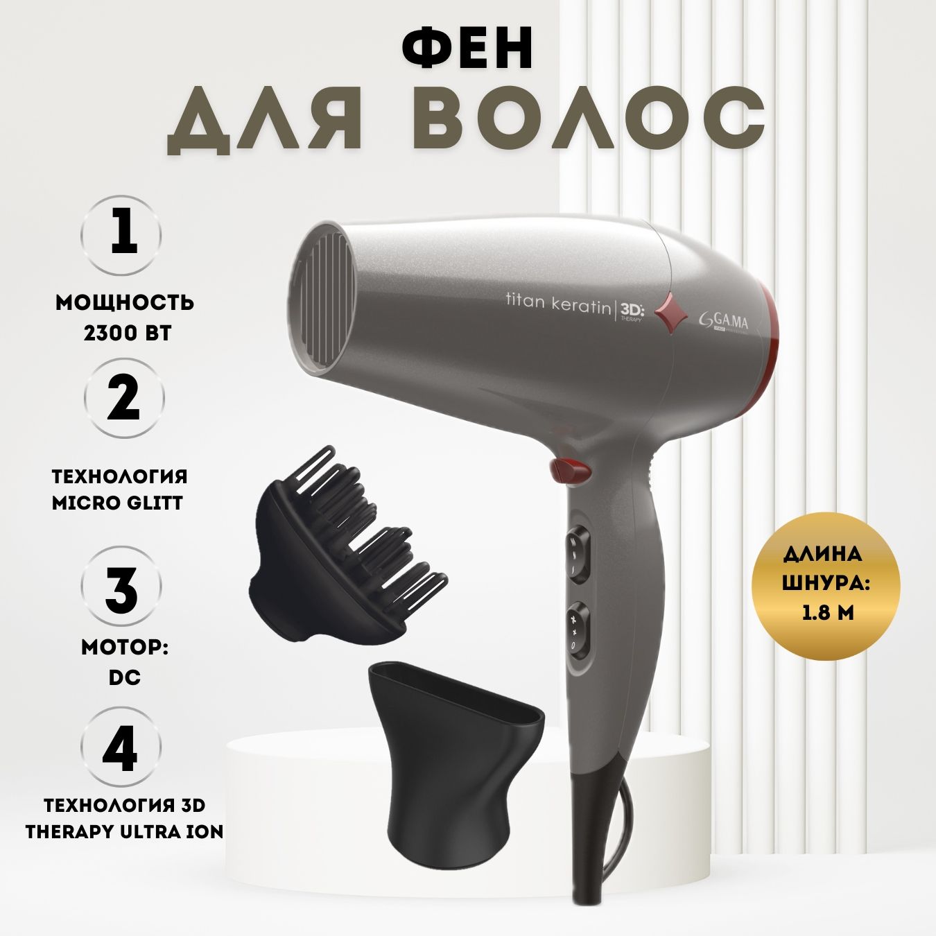 Hair Dryer Secador De Cabello Gama Titan Keratin Hair Dryer