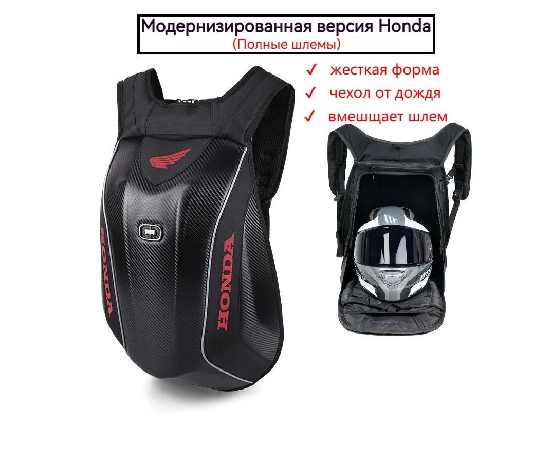 OPPSPORTS Моторюкзак, 48 л