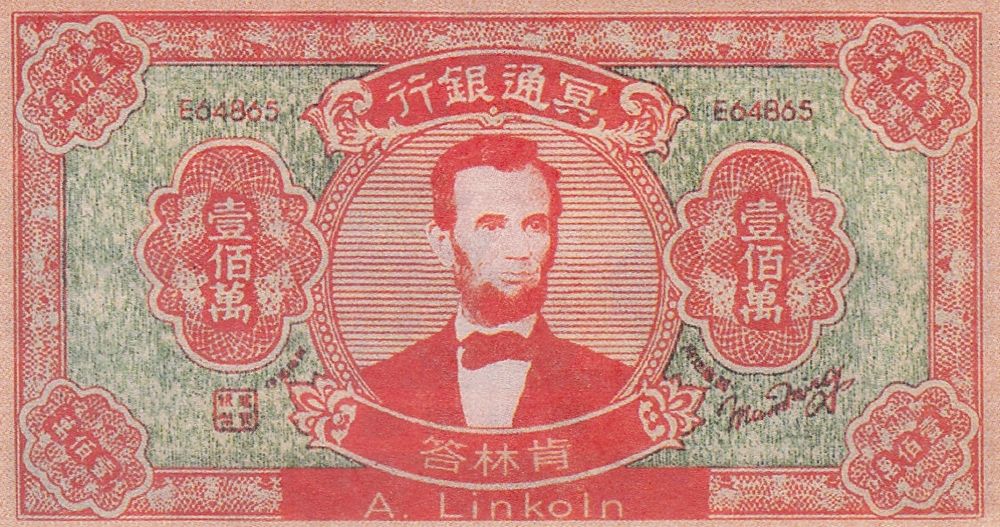 Мотивация деньги. Мексиканские деньги в руках. Вымышленные купюры. Деньги падают. Лам деньги.