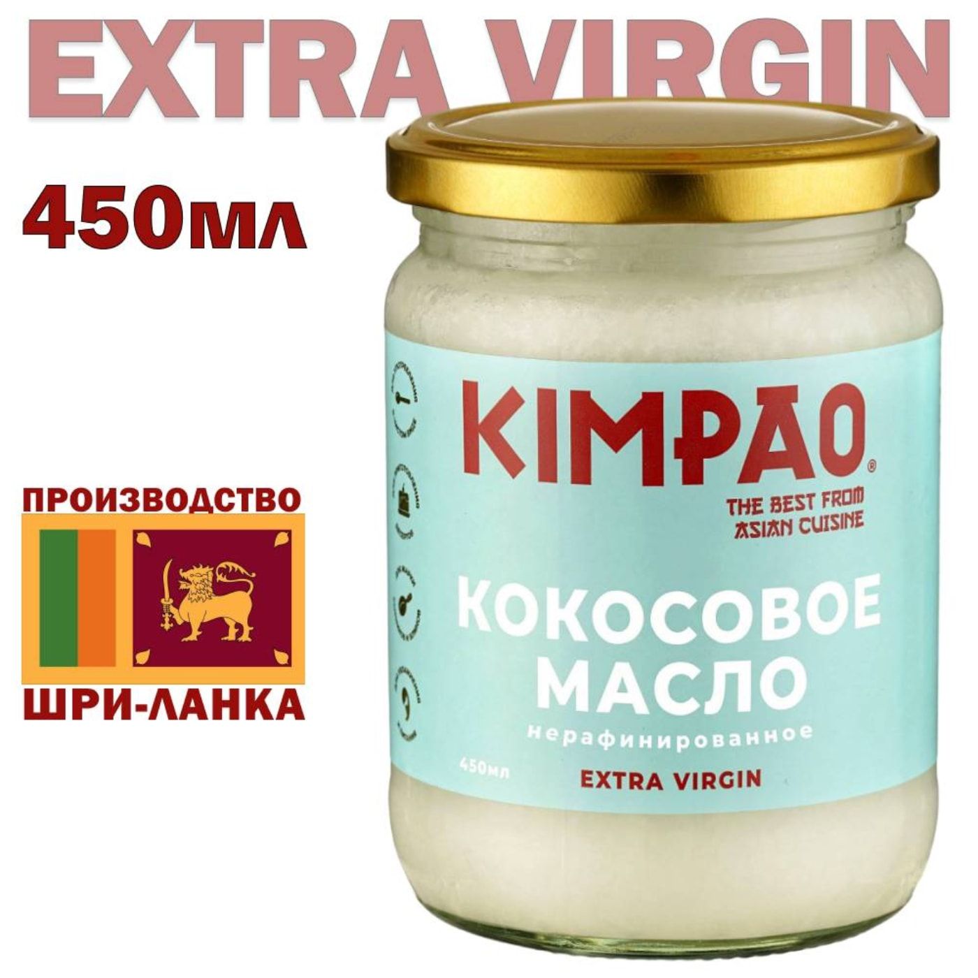  Масло кокосовое 450мл. 1шт.