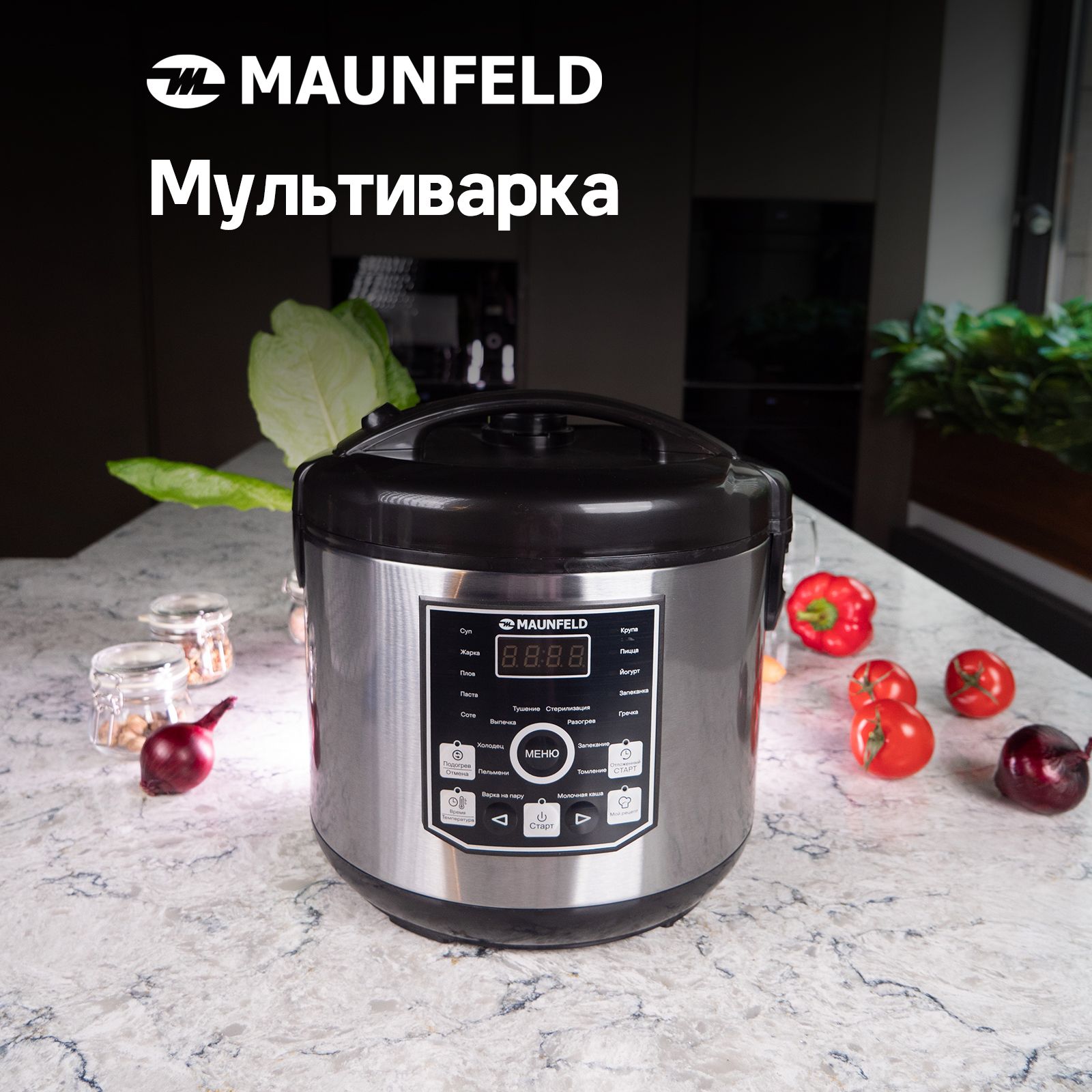 Мультиварка MAUNFELD MPMC-1624S - купить по доступным ценам в  интернет-магазине OZON (536588850)