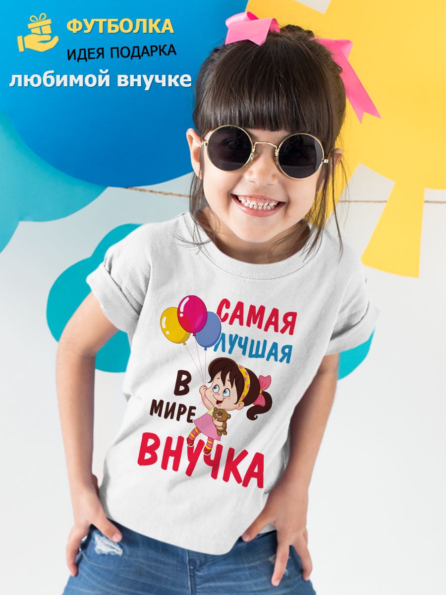 Футболка Print-moda Внучка