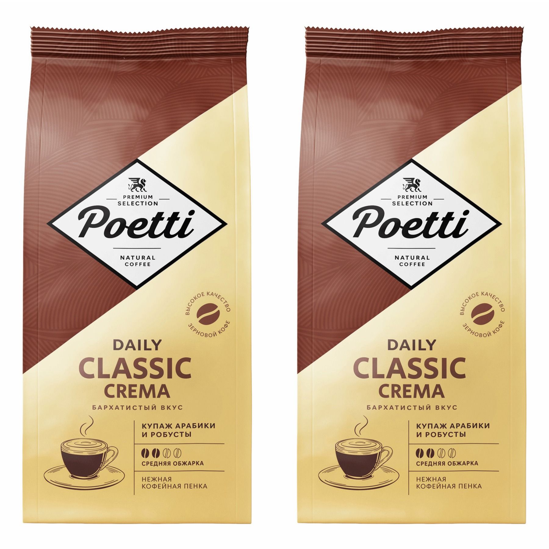 Кофе в зернах poetti daily arabica