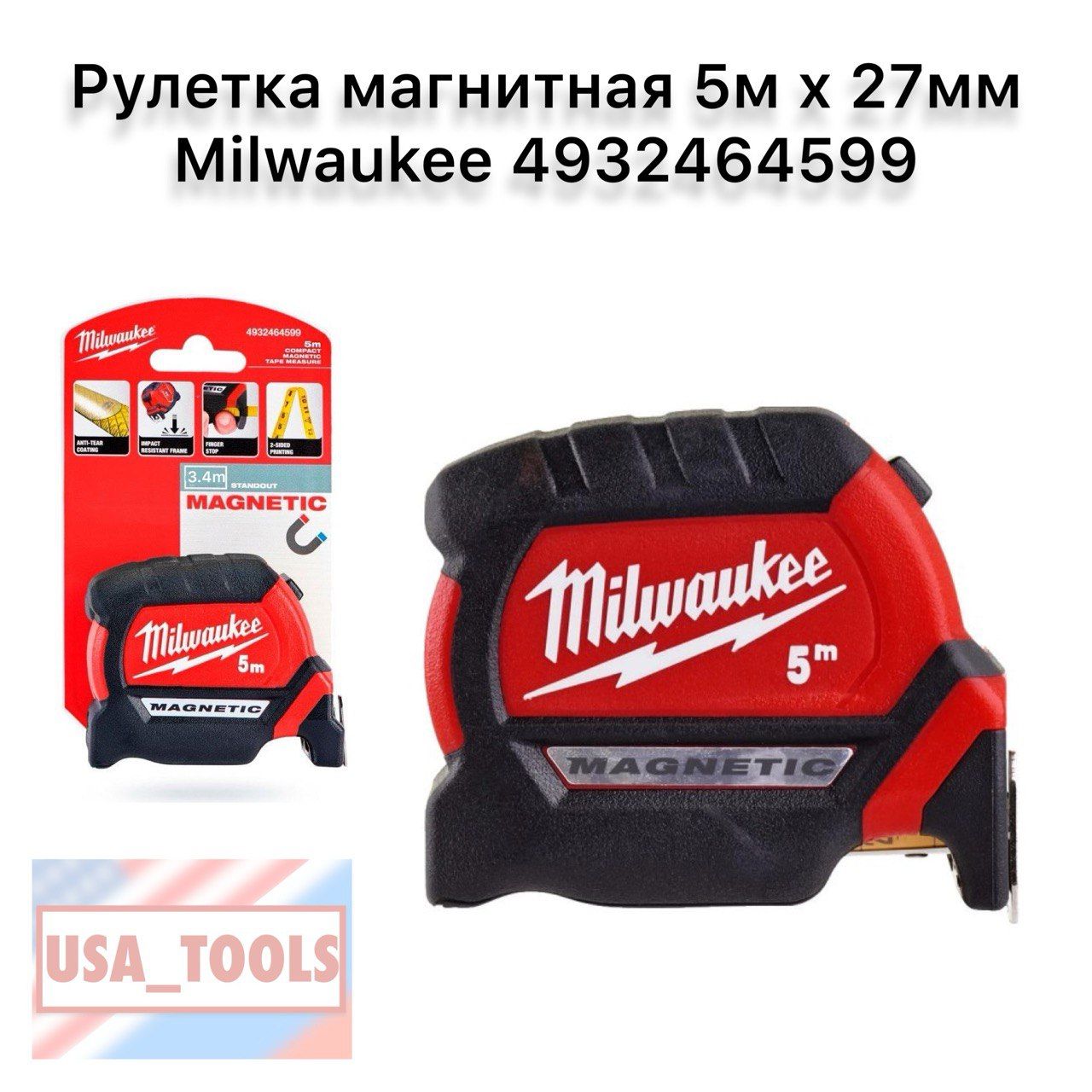 Рулеткамагнитная5мх27ммMilwaukee4932464599