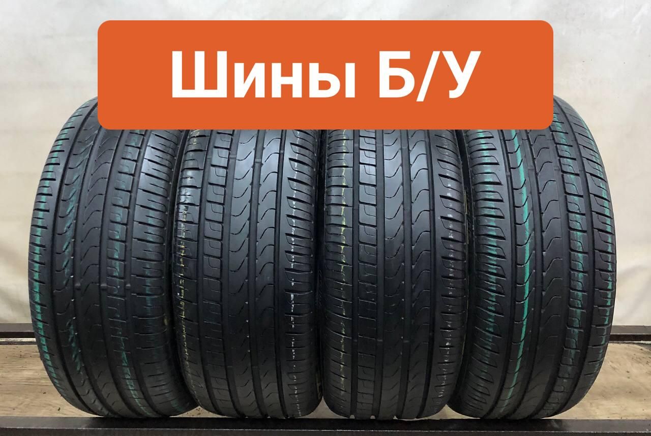 Pirelli 4 шт. Cinturato P7 VIRT0007855 Шины  с пробегом летние 225/45  R17 91W