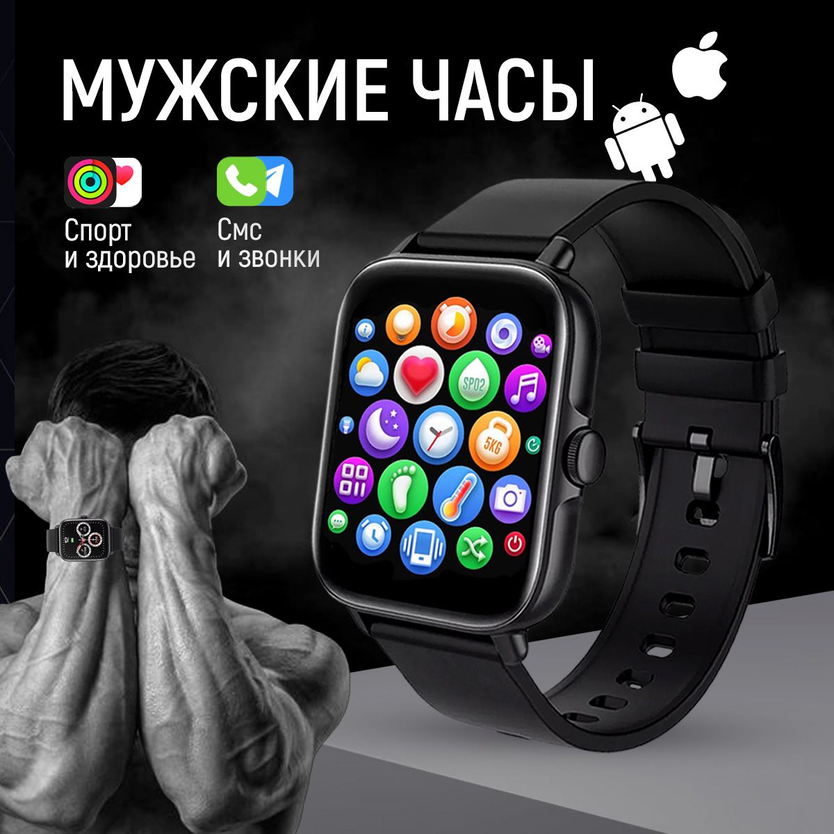 СмартчасымужскиеWatchMe/Умныенаручныеsmartwatch/Спортивныеэлектронныеводонепроницаемыефитнесчасыдлятелефонасмартфона