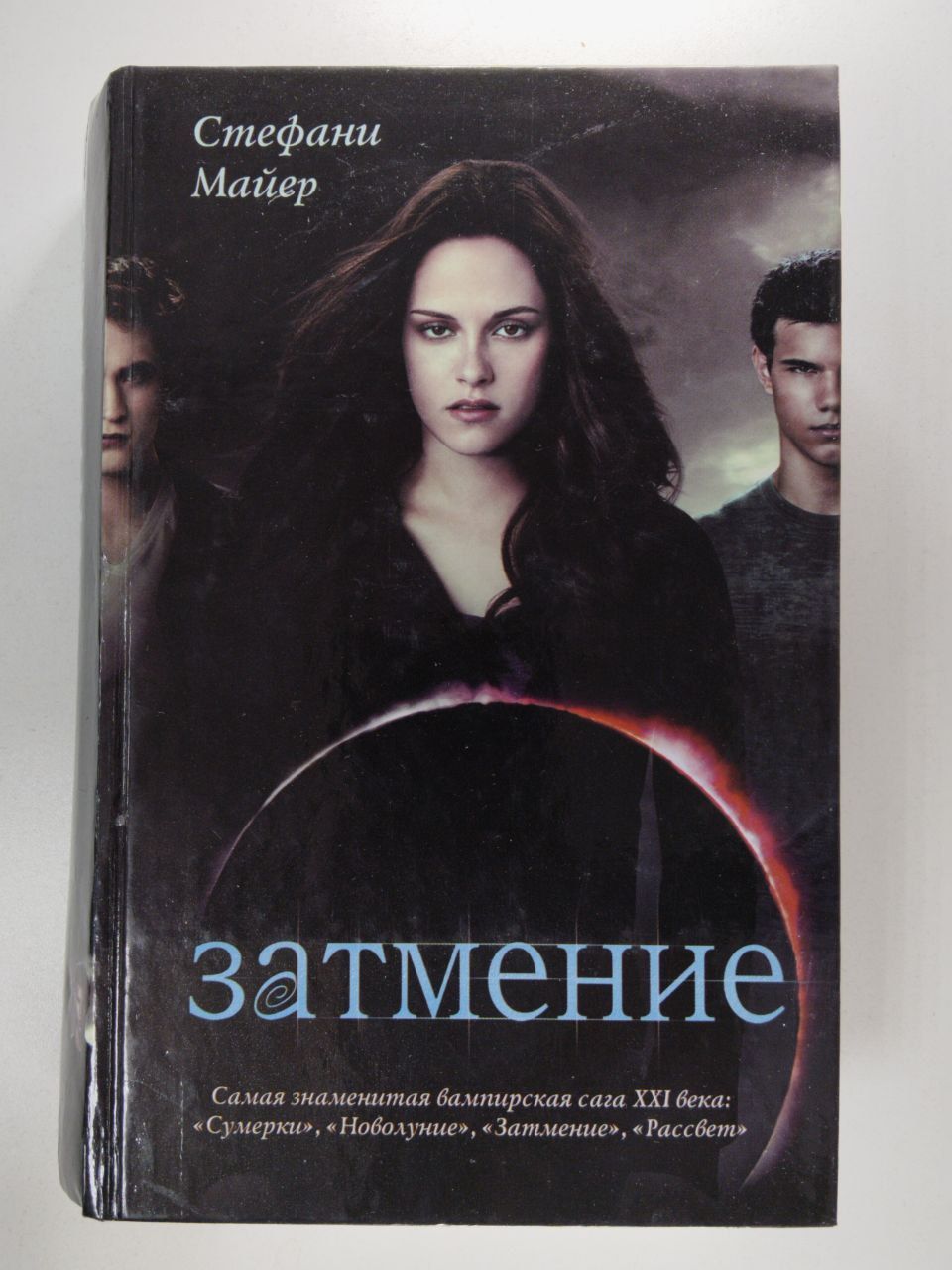 Майер книги