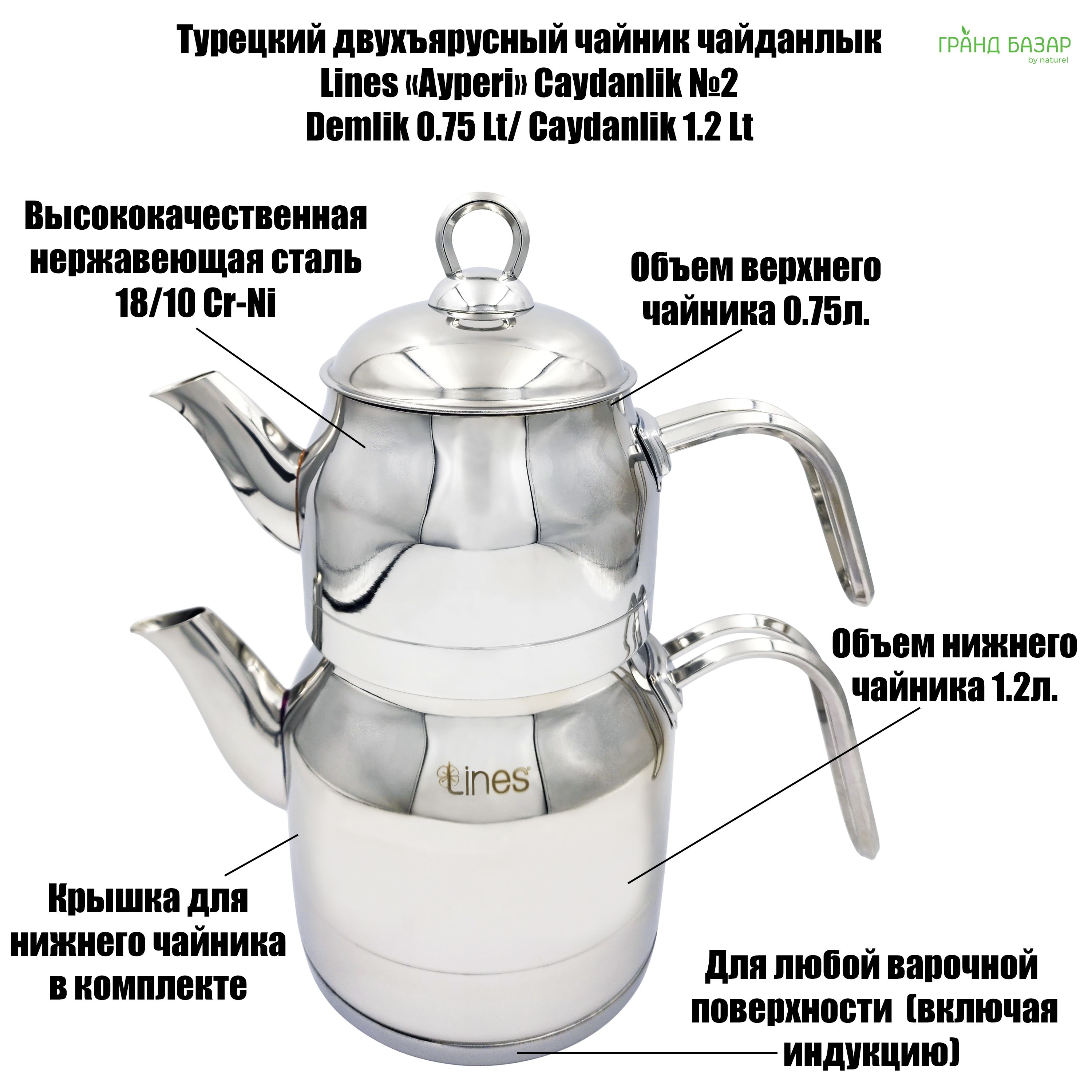 Где Можно Купить Чайданлык В Москве