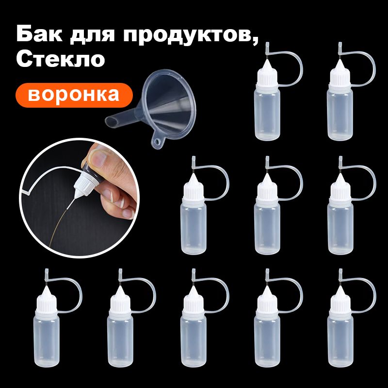 Бак для продуктов,Прозрачный цвет,10 шт.