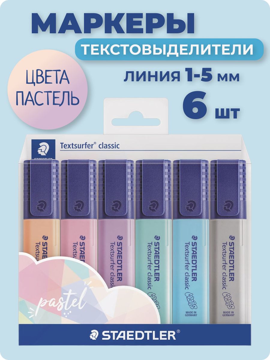 Staedtler Текстовыделитель Водный, толщина: 5 мм, 6 шт.