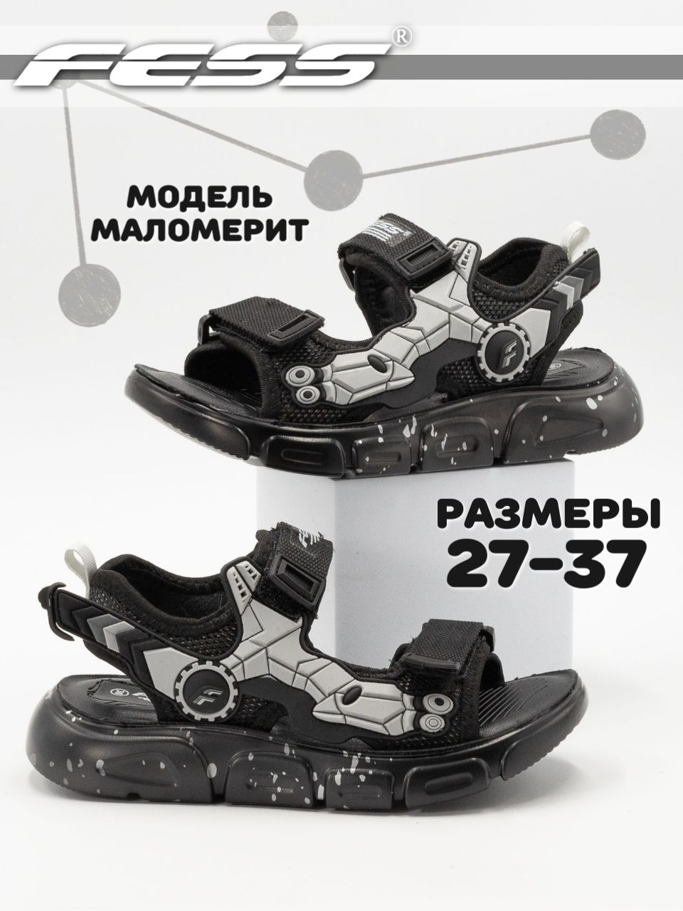 Сандалии FESS купить на OZON по низкой цене (1559807272)