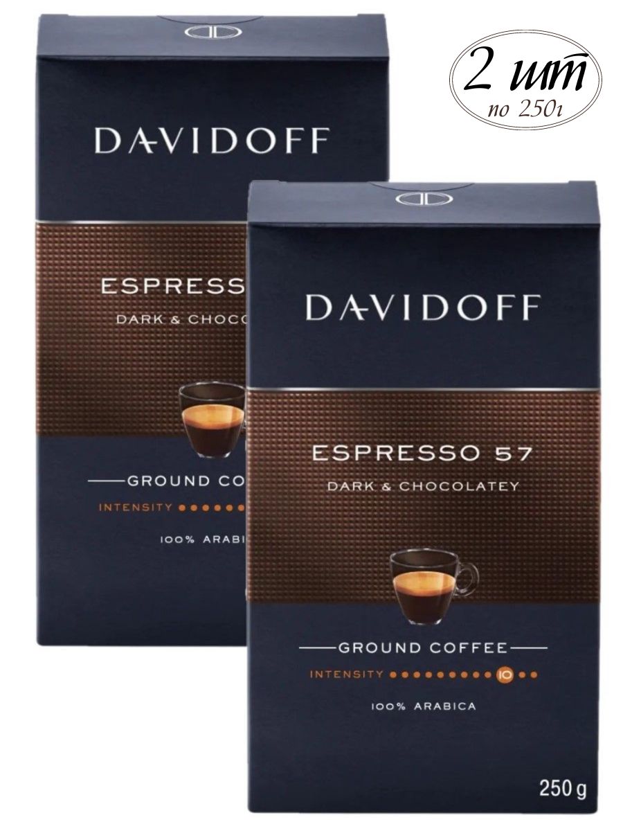 Davidoff57Espressoкофемолотый,2штпо250г