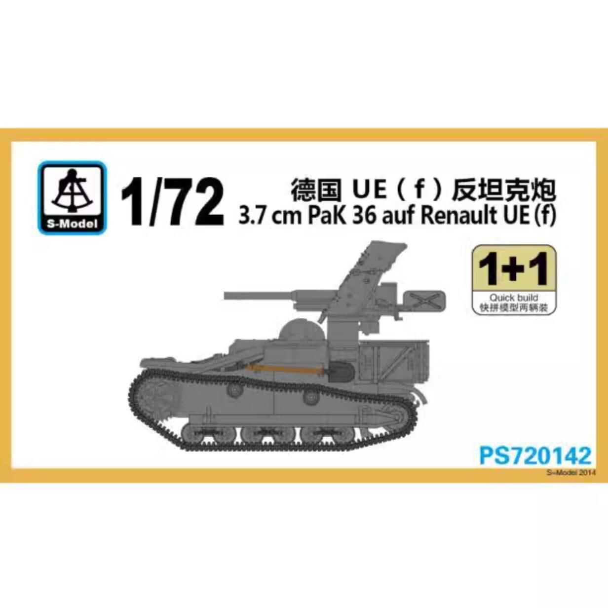 Ue f. Renault UE 3.7 cm Pak 36. S-model 1/72. Renault UE - 3.7cm Pak auf Renault UE (F).. Pak 36 auf Renault UE