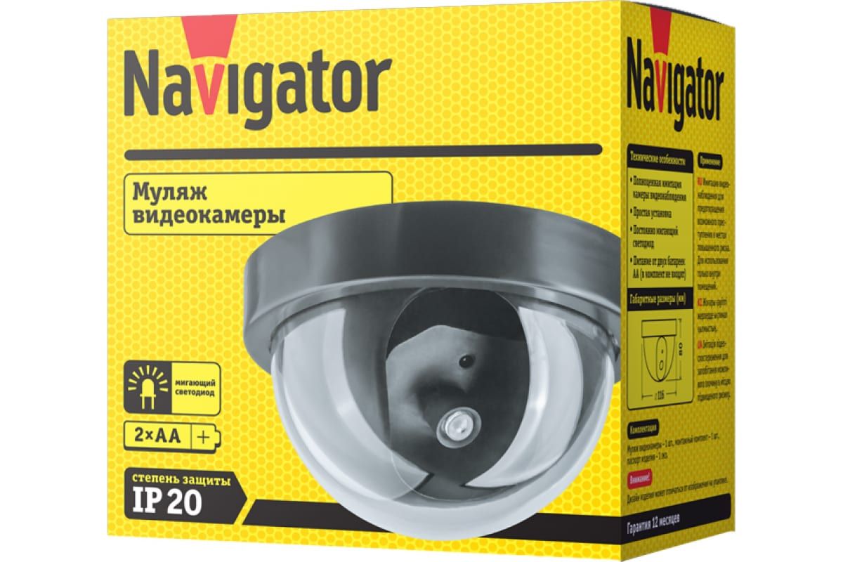 Муляж видеокамеры Navigator NMC-01 82640