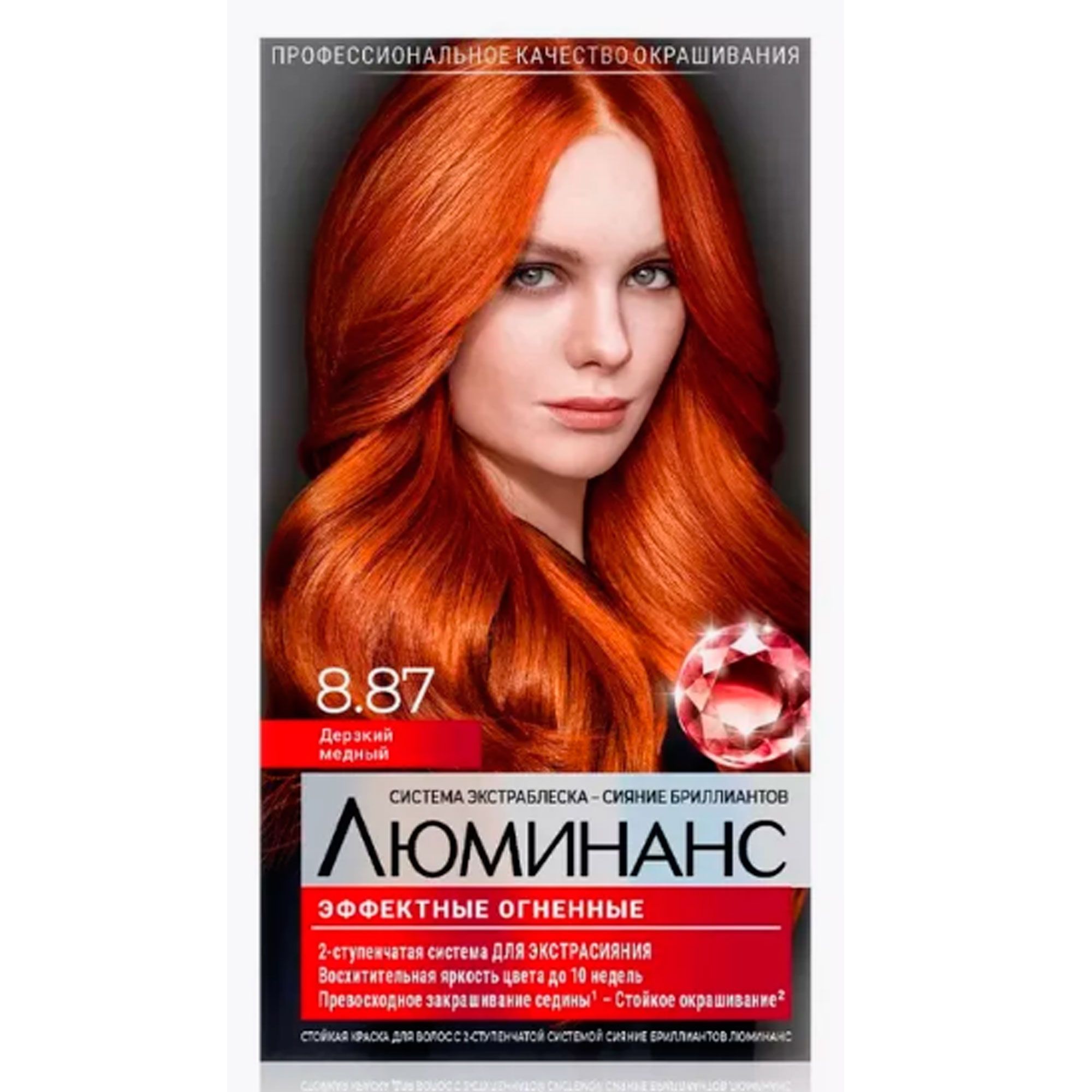 Luminance Краска Для Волос Стойкая Купить