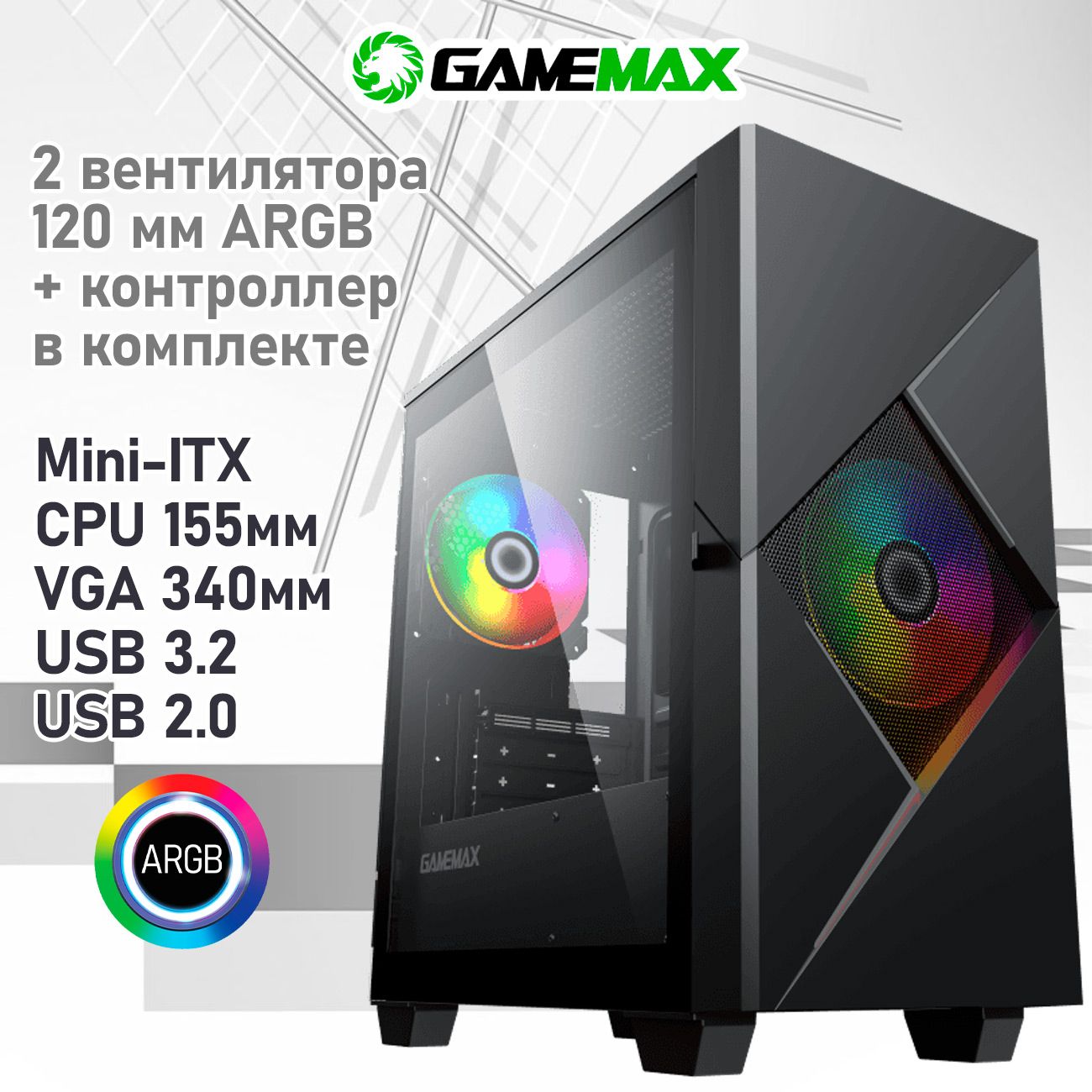 КорпусGameMaxCyclopsBGбезБП(Черно-серыйMini-Tower,Micro-ATX,Mini-ITXCPU155ммVGA340мм1*USB2.0+1*USB3.0,2*120мм)Уцененныйтовар