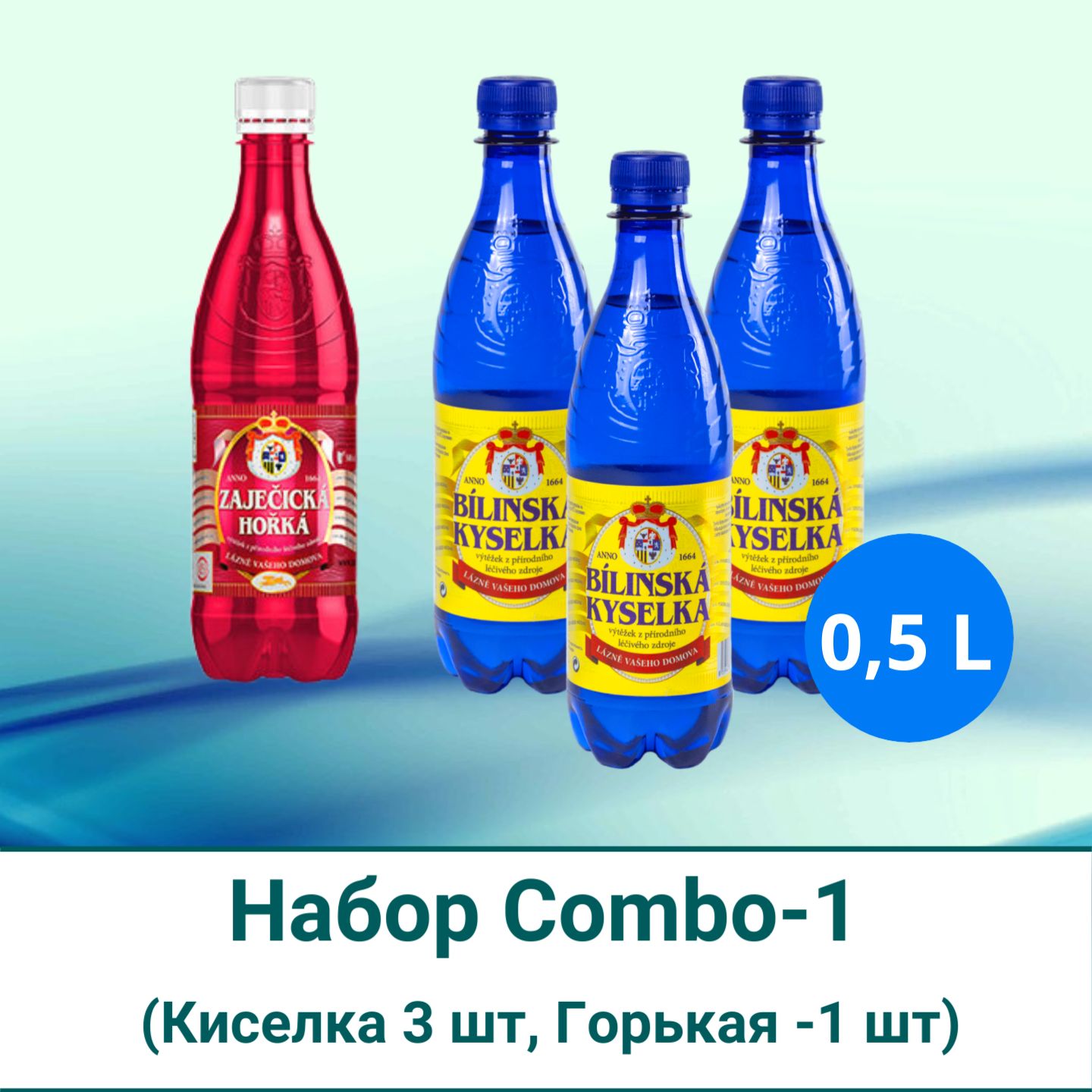 BilinskaKyselkaВодаМинеральнаяНегазированная500мл.4шт