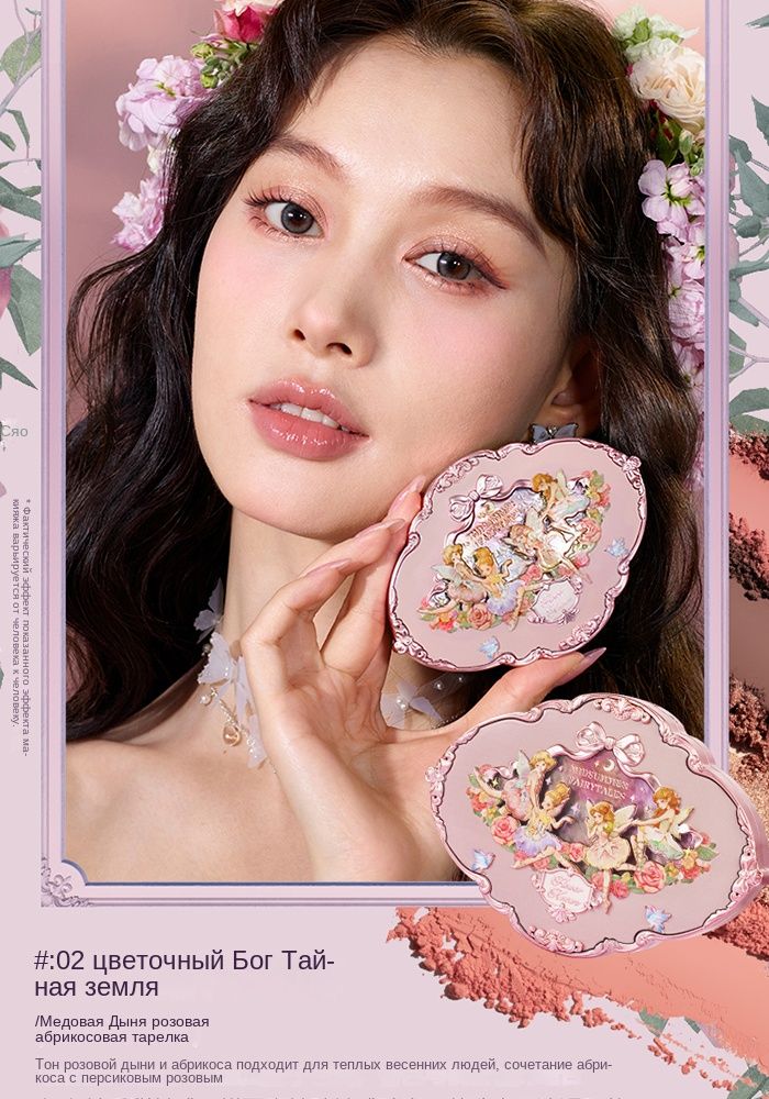 Пятицветные тисненные тени для век Flower Knows Midsummer Night(图10)