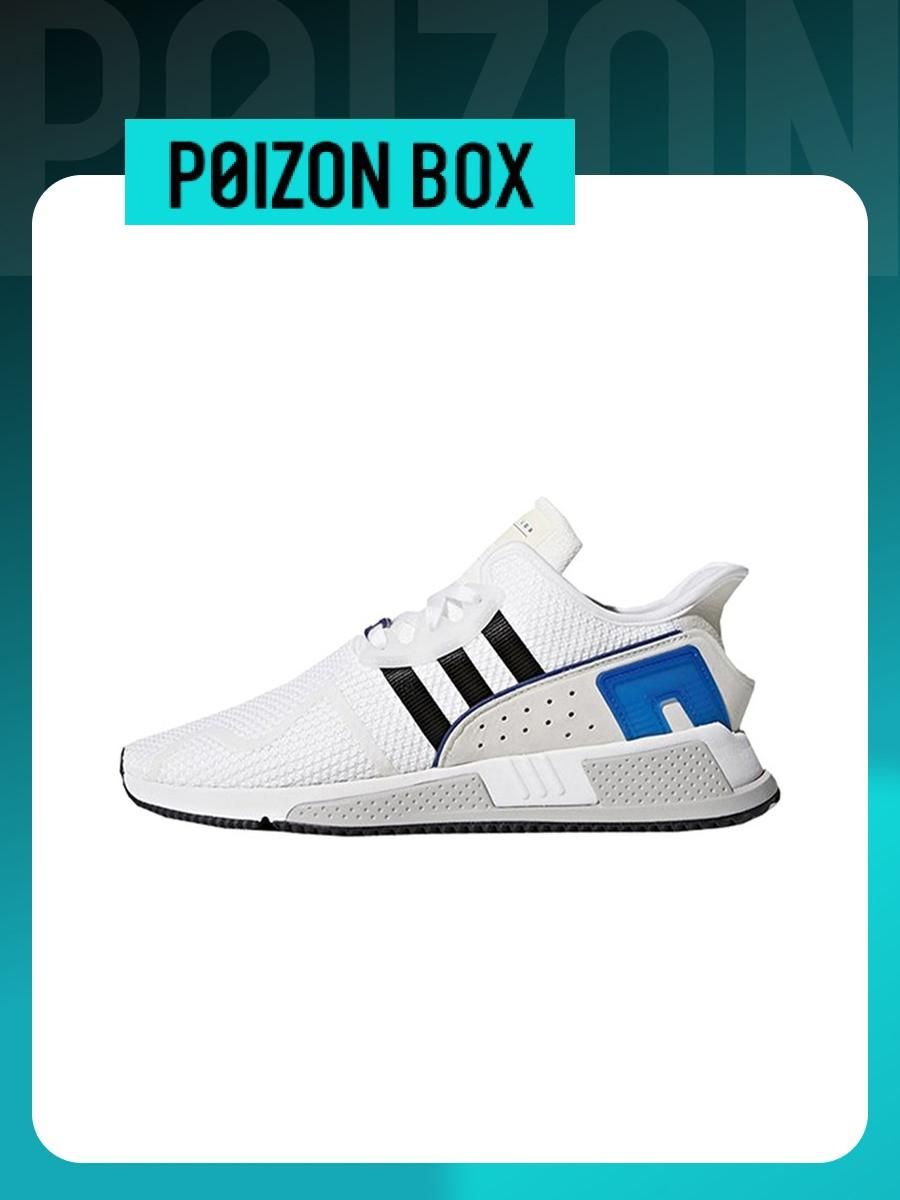 Adidas eqt cushion adv mens 2014 online