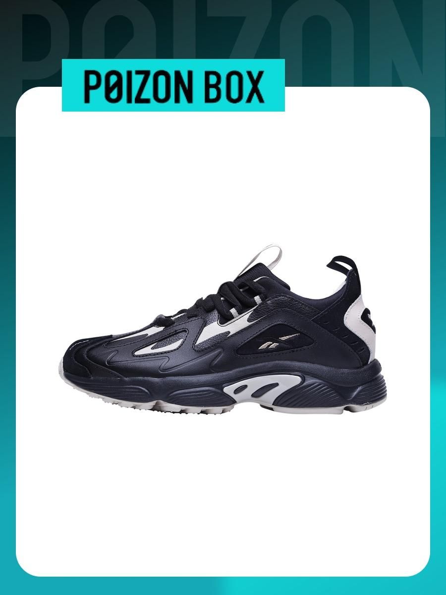 Men's reebok dmx 1200 deals