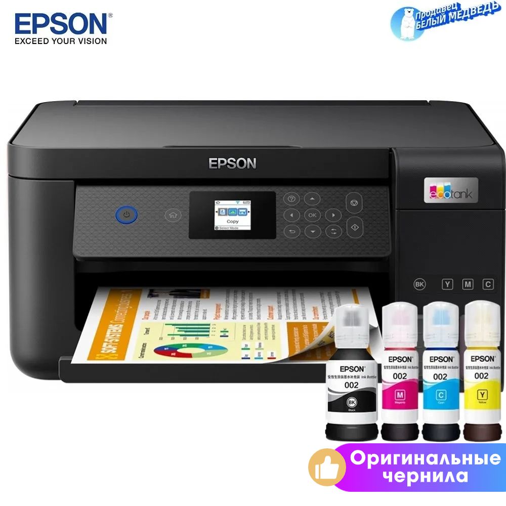 EpsonМФУСтруйноеL4269,СНПЧ,цветн.,A4,USB,Wi-Fi【с4флаконамиоригинальныхчернил】,черный