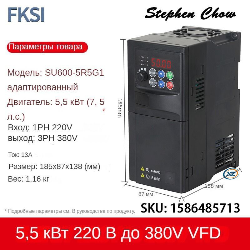 Suswe su 600 инструкция на русском