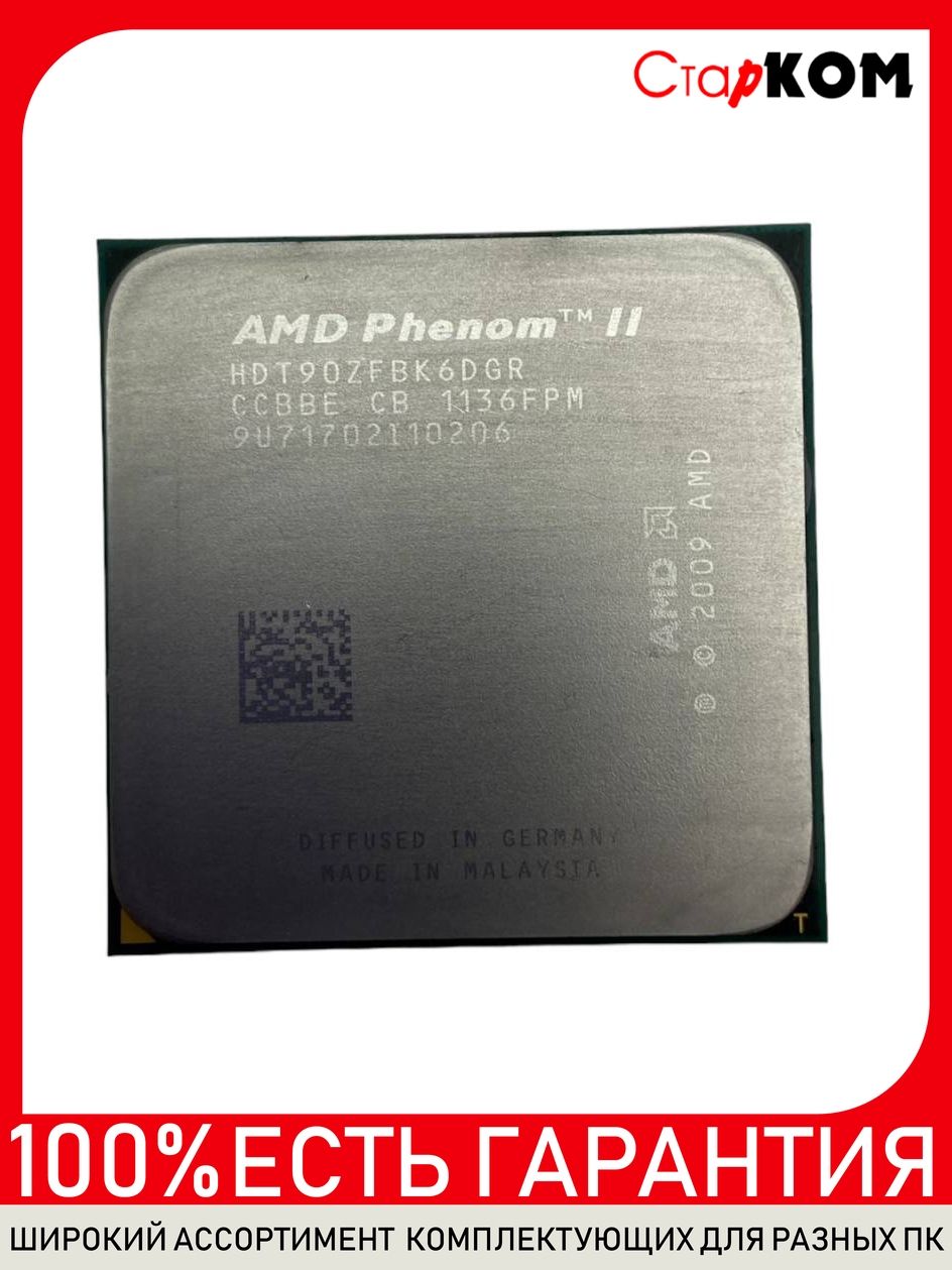Cpu Amd Phenom Hdt90zfbk6dgr AMD Phenom II X6 1090T HDT90ZFBK6DGR Six Core  Processor